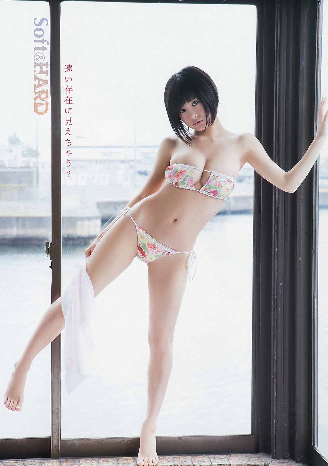 RaMu 小屋春菜 [Young Animal] 2017年No.07 写真杂志_第5张