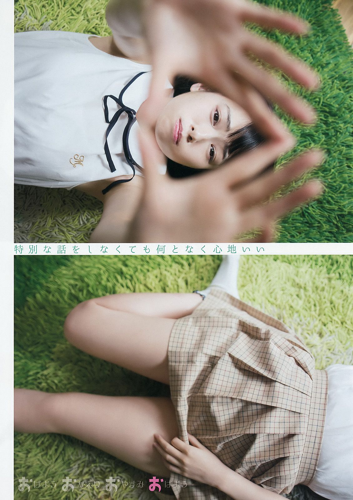 滝口ひかり 松永有紗 [Young Animal] 2017年No.10 写真杂志_第4张