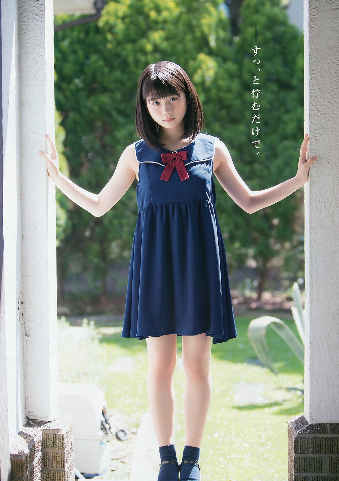 小畑優奈 花守ゆみり 高橋李依 鈴木愛奈 [Young Animal] 2017年No.11 写真杂志_第3张