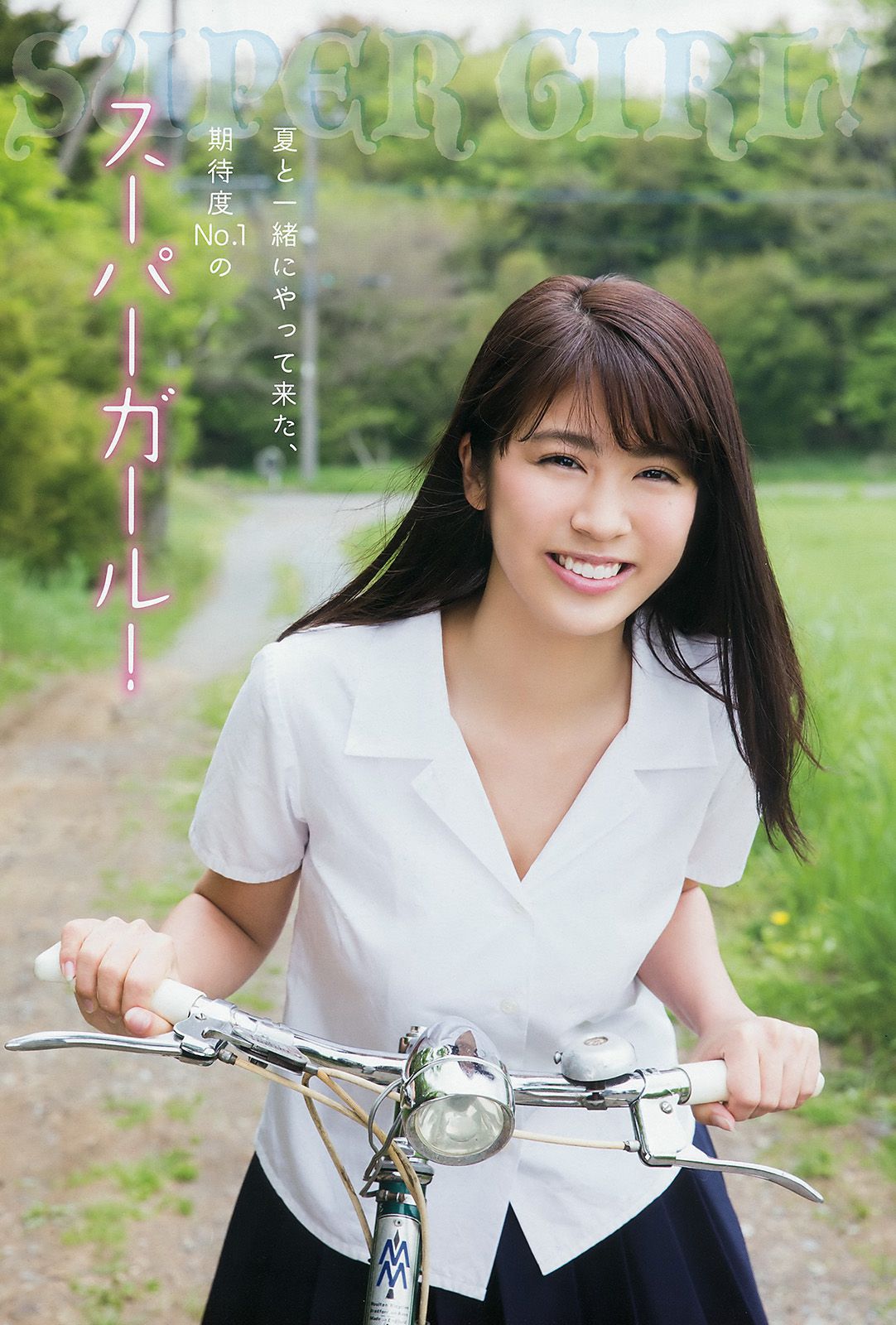 澤北るな 滝口ひかり 大原優乃 長澤茉里奈 [Young Animal] 2017年No.14 写真杂志_第3张