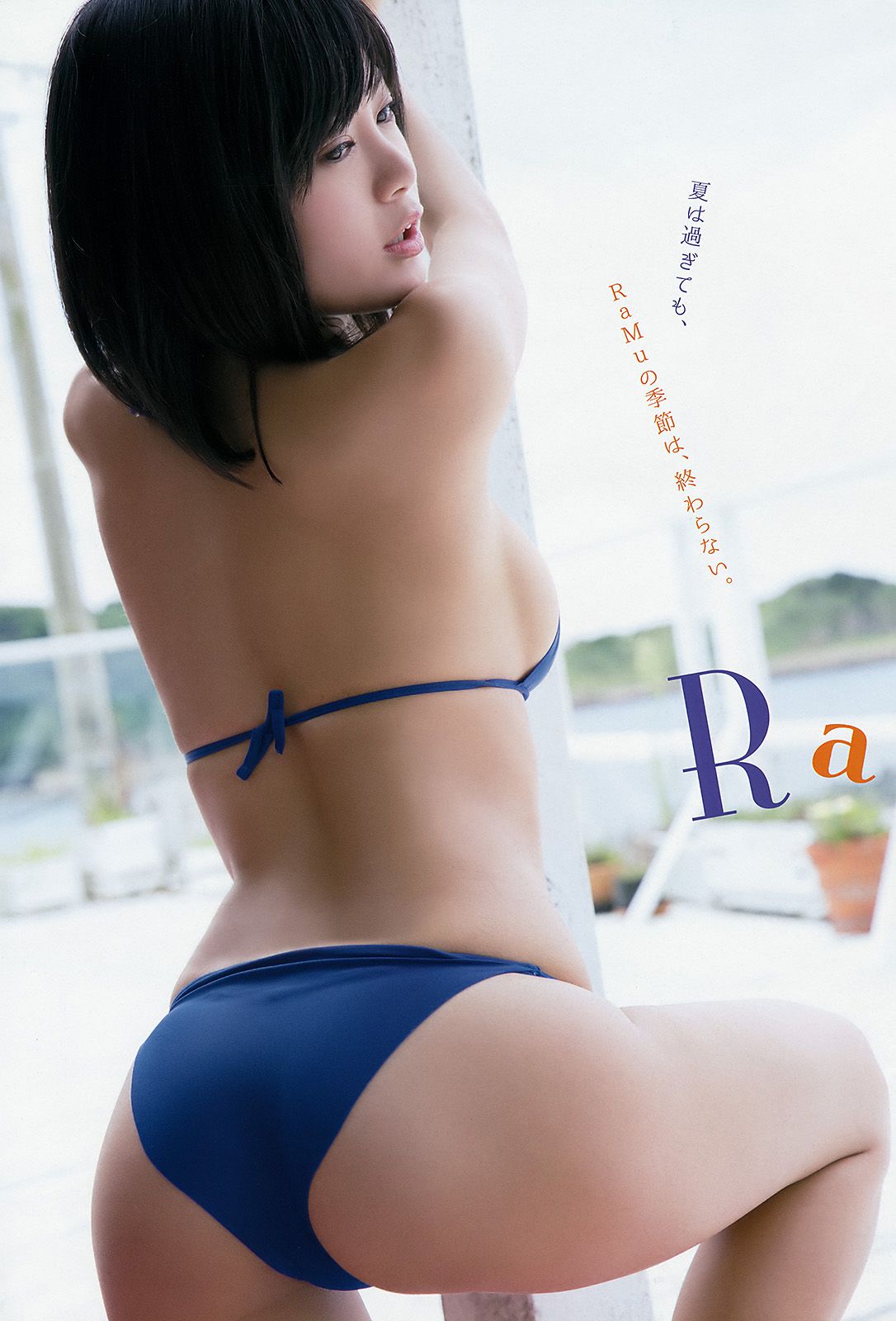 RaMu 林花音 [Young Animal] 2017年No.18 写真杂志_第4张