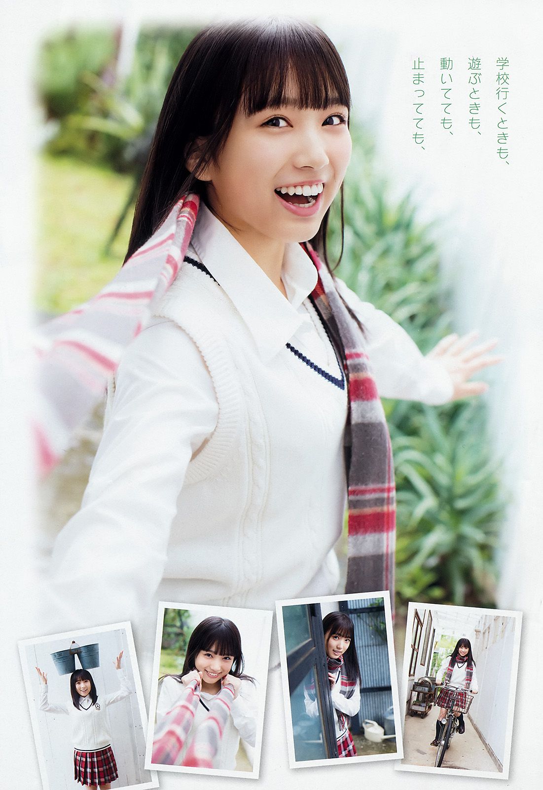 矢吹奈子 松本日向 宫﨑想乃 [Young Animal] 2018年No.02 写真杂志_第4张