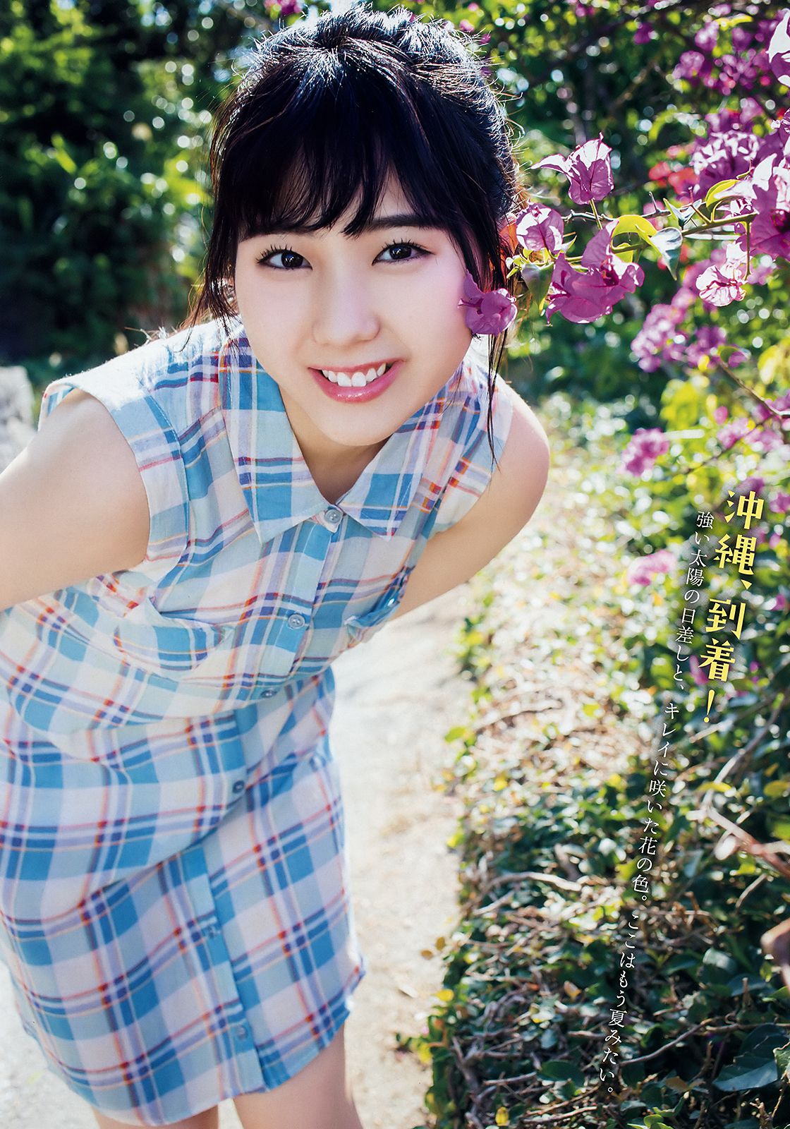 田中美久 豊永阿紀 [Young Animal] 2018年No.09 写真杂志_第4张