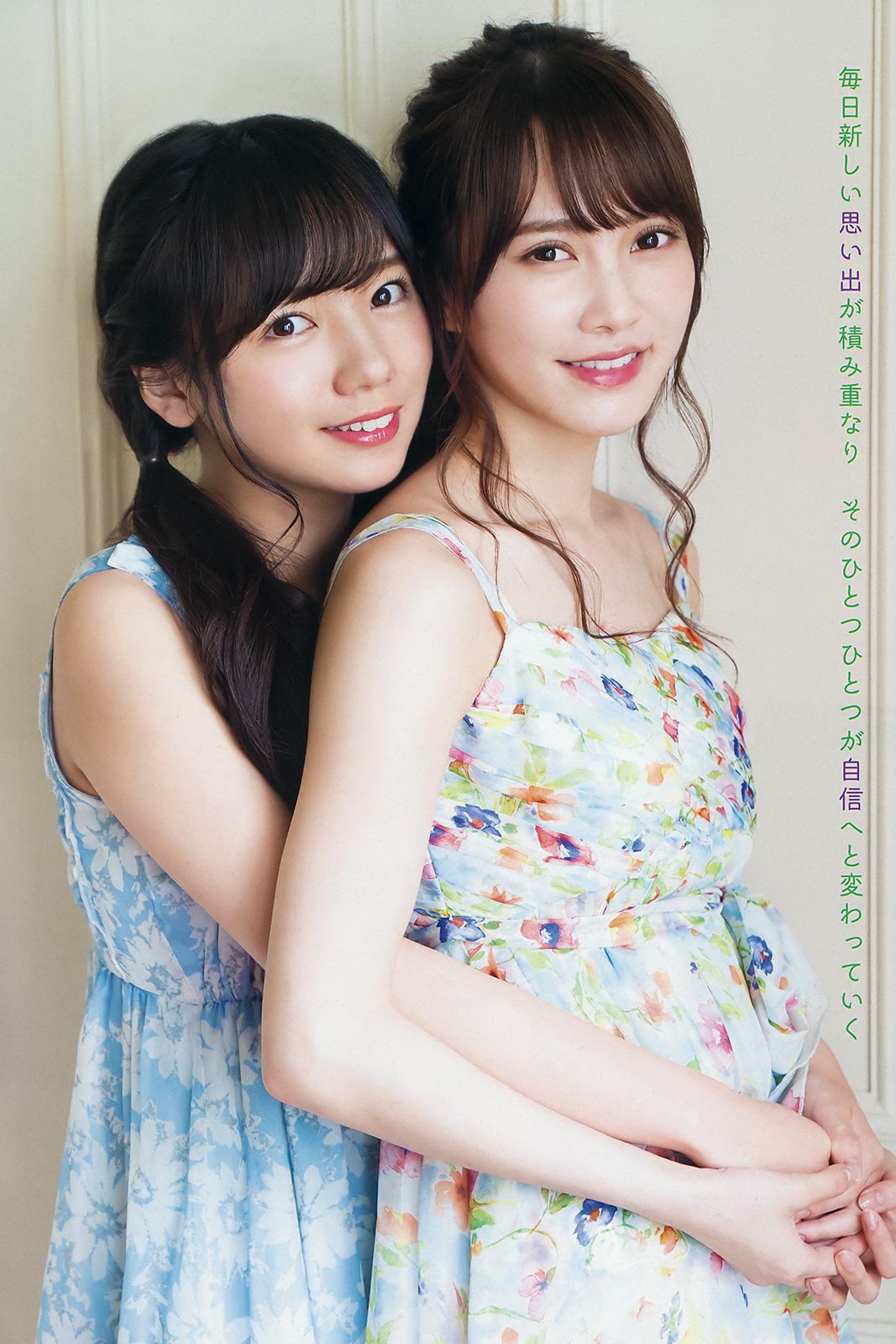 齊藤京子 加藤史帆 高瀬愛奈 潮紗理菜 [Young Animal] 2018年No.13 写真杂志_第5张