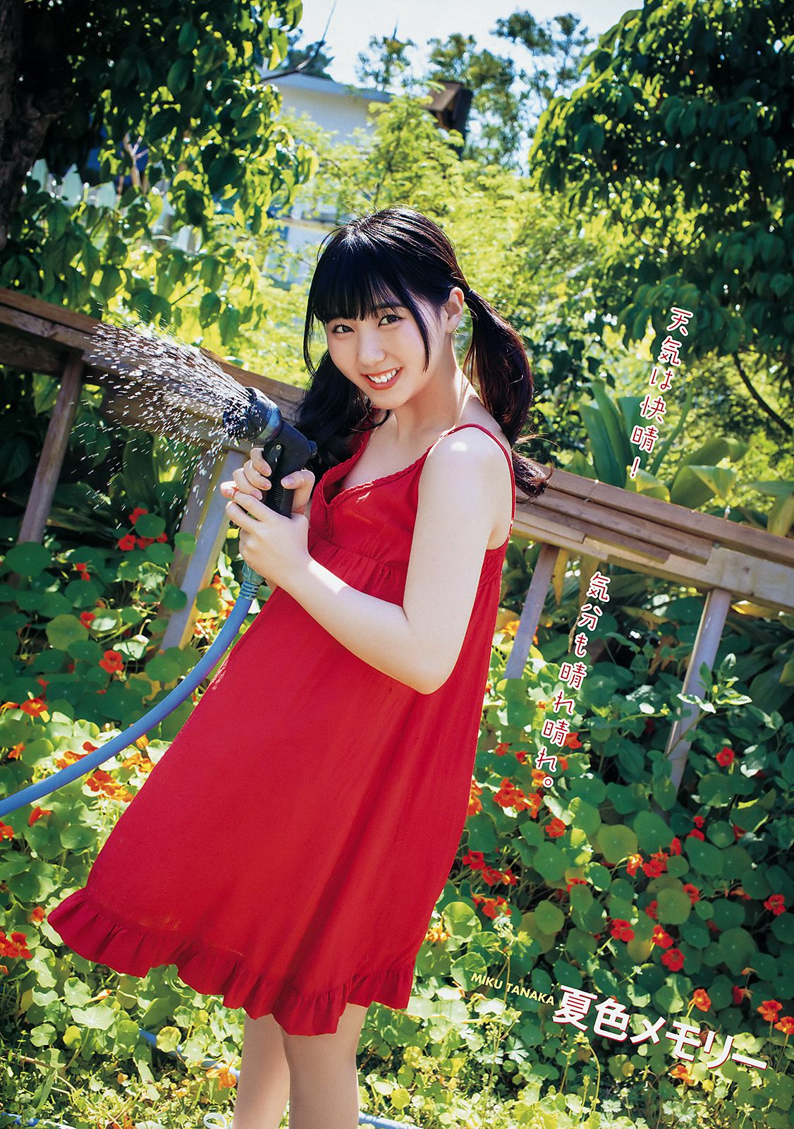 田中美久 小田彩加 [Young Animal] 2018年No.18 写真杂志_第5张