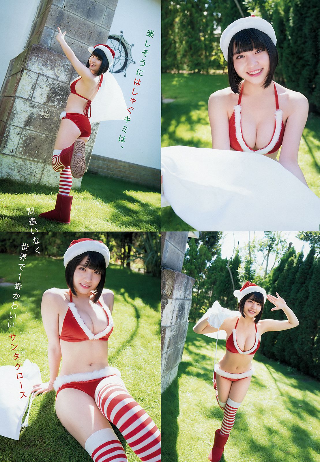 根本凪 鶴見萌 的場華鈴 [Young Animal] 2018年No.24 写真杂志_第4张