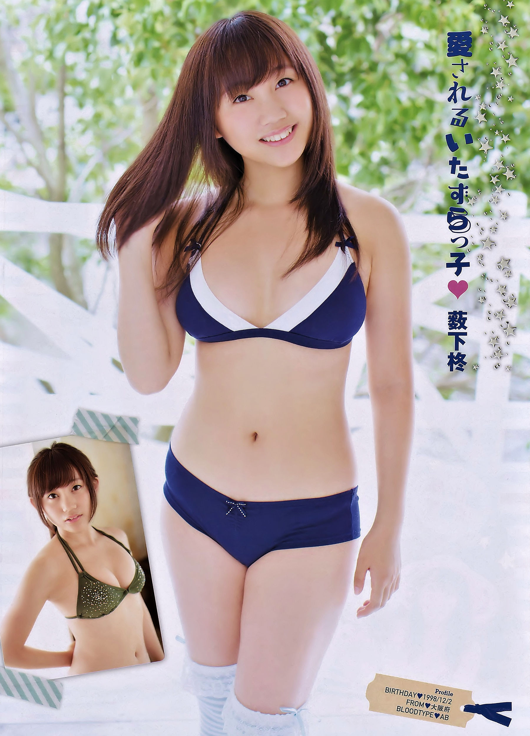 [Young Champion Retsu] 2014年No.10 薮下柊 渡辺美優紀_第5张