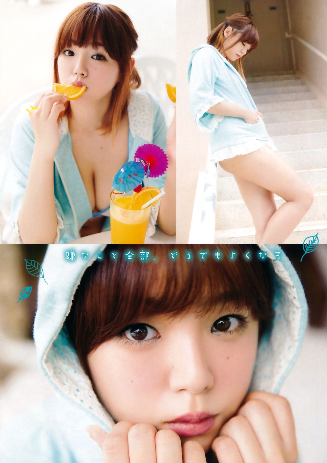 [Young Champion Retsu] 2015年No.05 篠崎愛_第2张