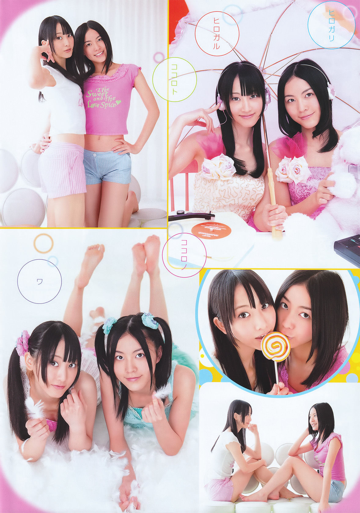 [Young Champion] 2011年No.02 松井玲奈 松井珠理奈_第3张