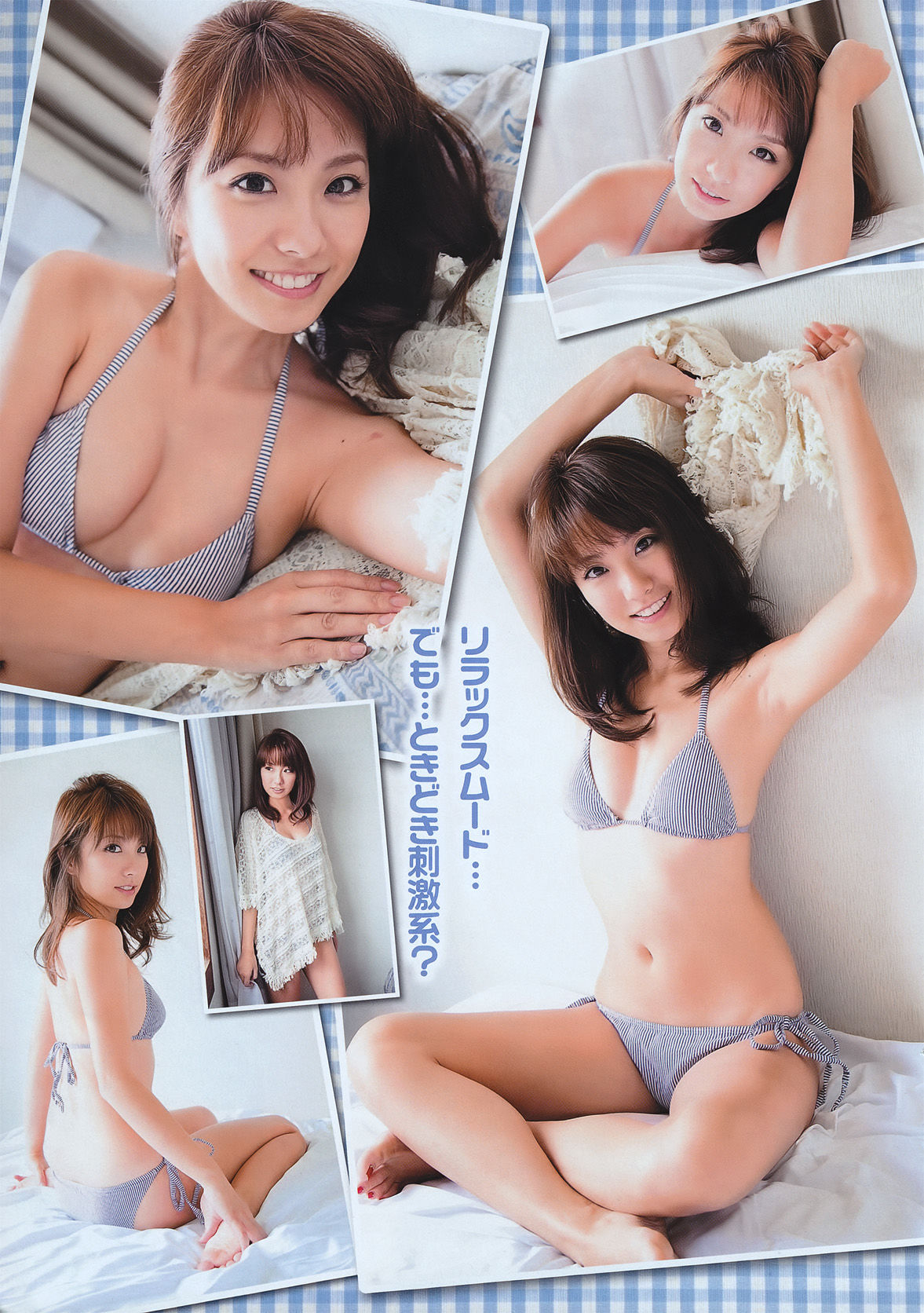[Young Champion] 2011年No.05 山本梓 Azusa Yamamoto_第4张