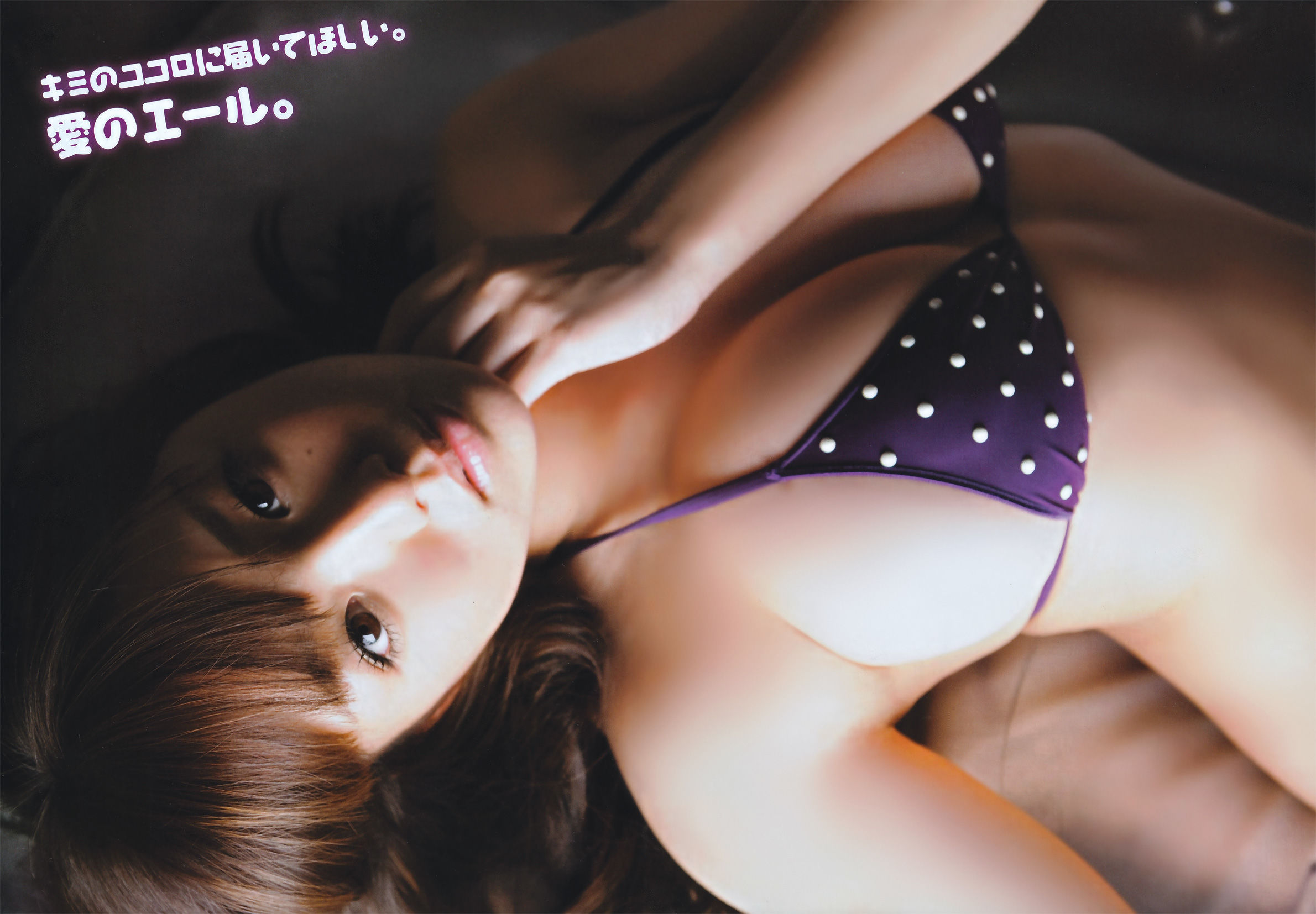 [Young Champion] 2011年No.09 篠崎愛 Ai Shinozaki_第5张