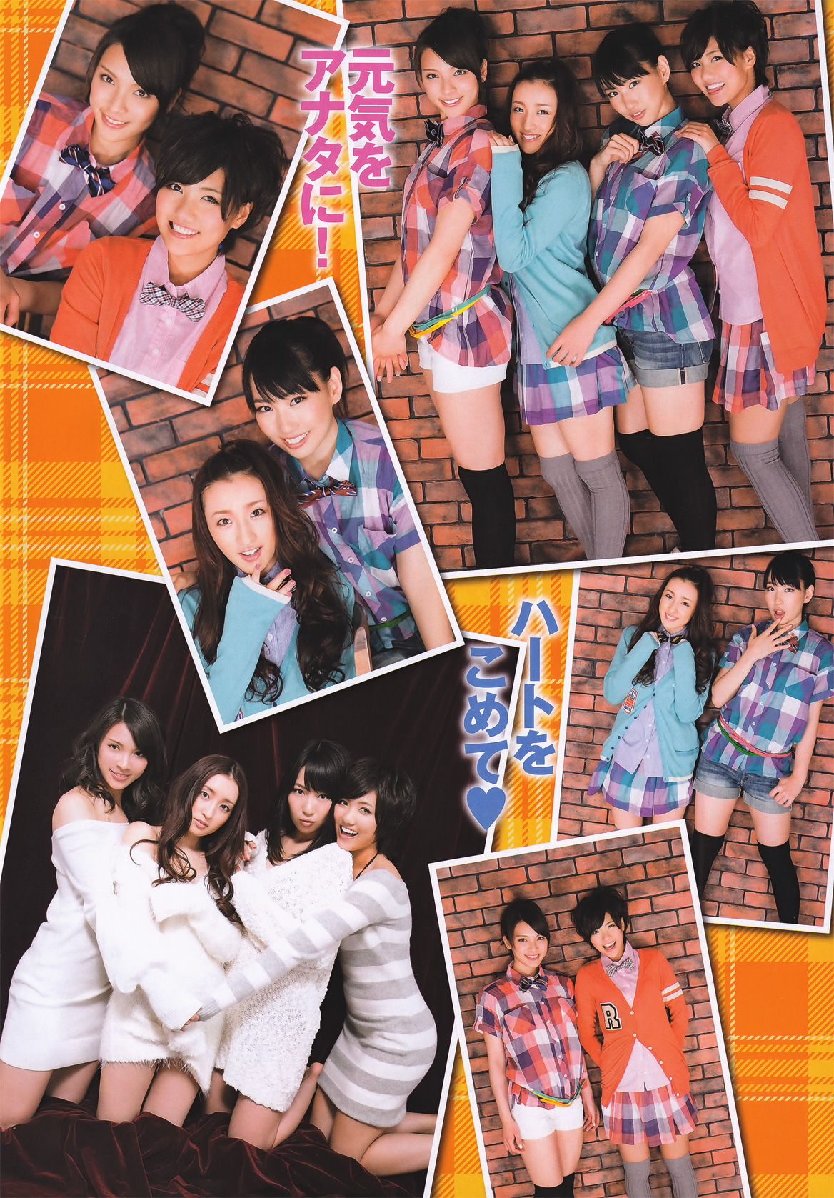 [Young Champion] 2011年No.10 DiVA 次原かな 木嶋のりこ 鈴木ふみ奈_第4张