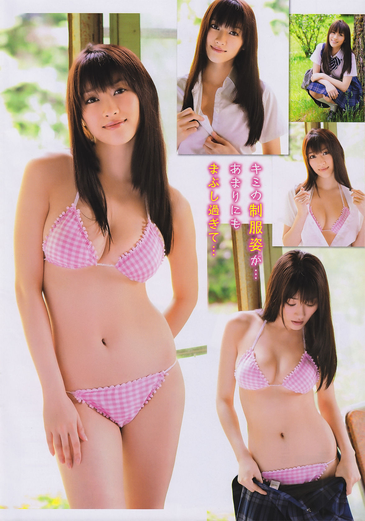 [Young Champion] 2011年No.14 原幹恵 Mikie Hara_第3张