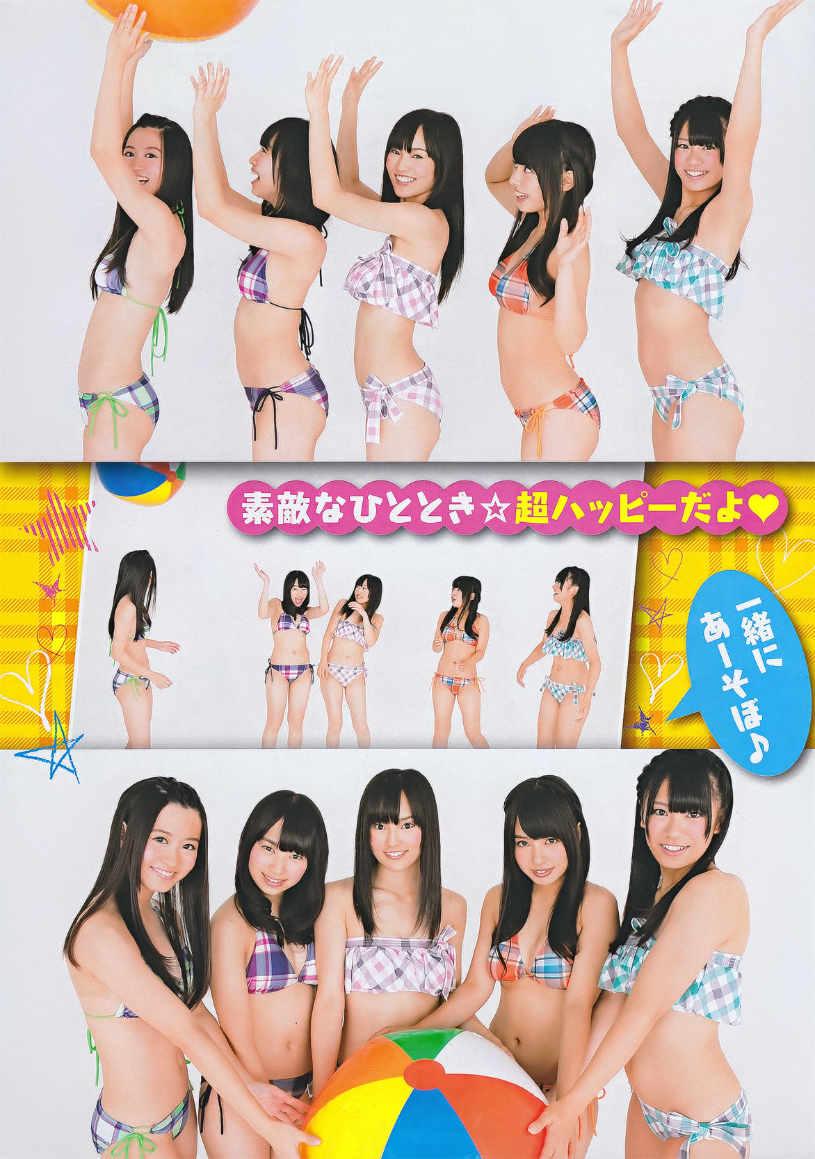 [Young Champion] 2011年No.21 NMB48 菅原梨央_第5张