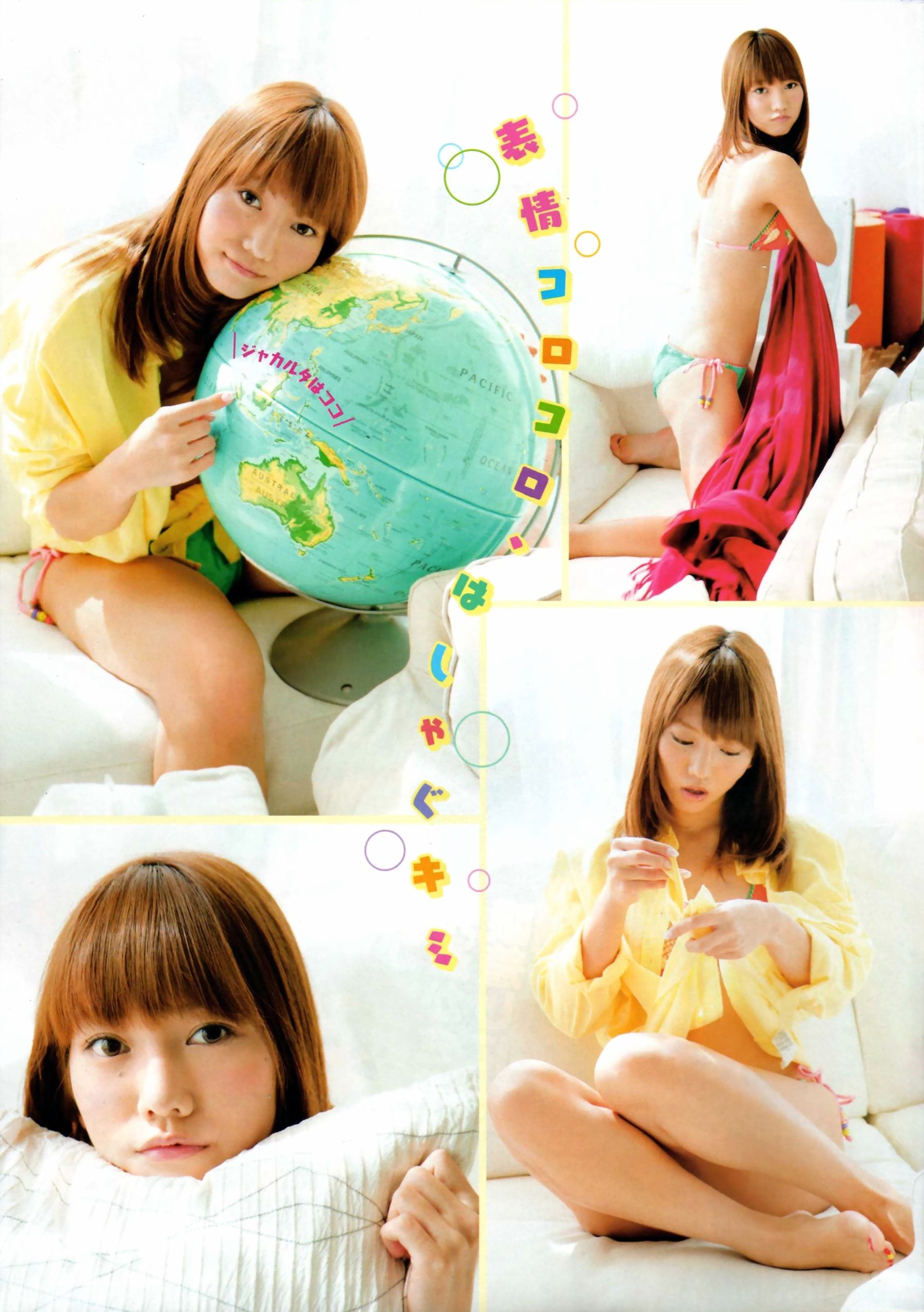 [Young Champion] 2013年No.14 高城亚树_第4张