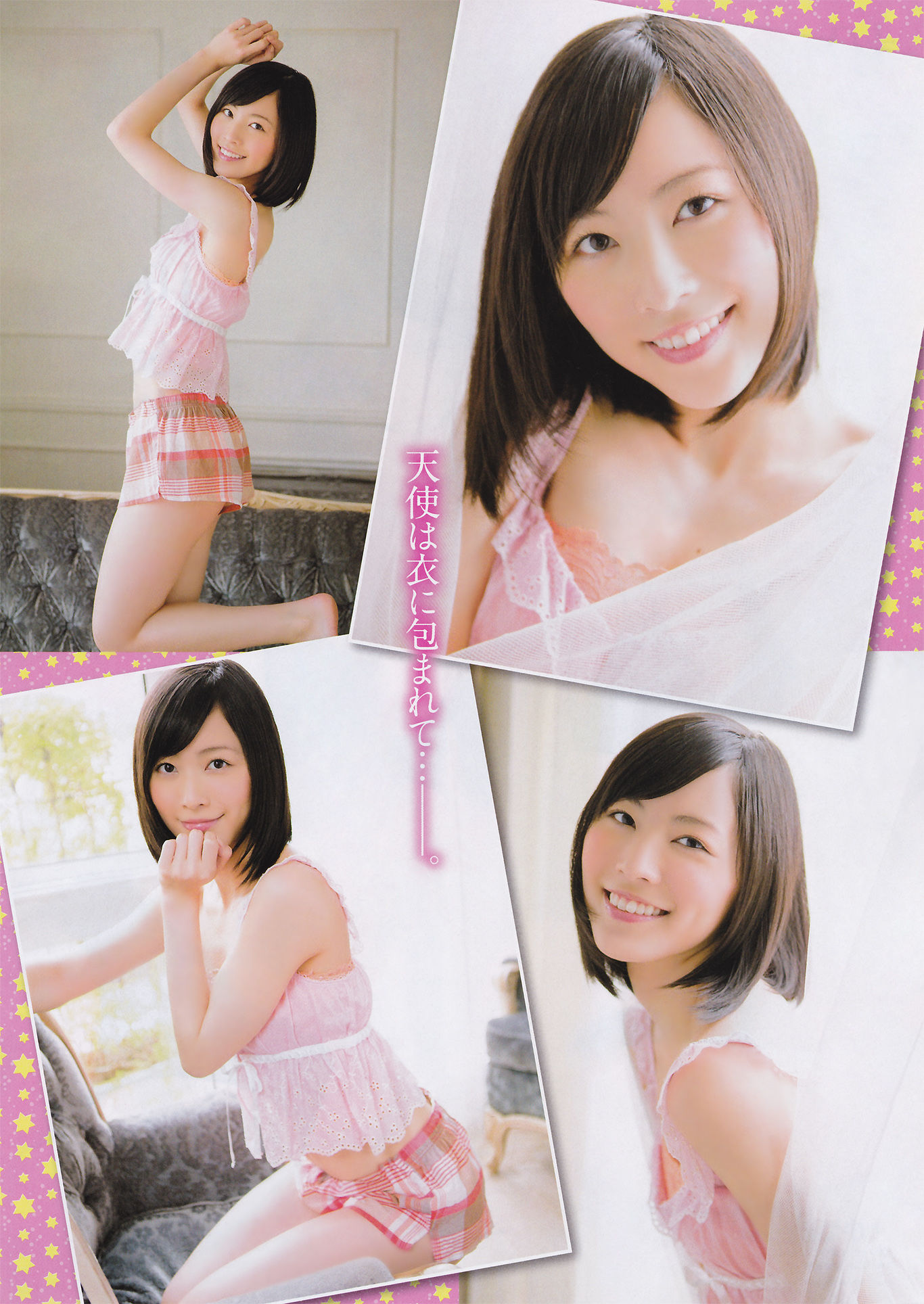 [Young Champion] 2013年No.16 SKE48_第3张