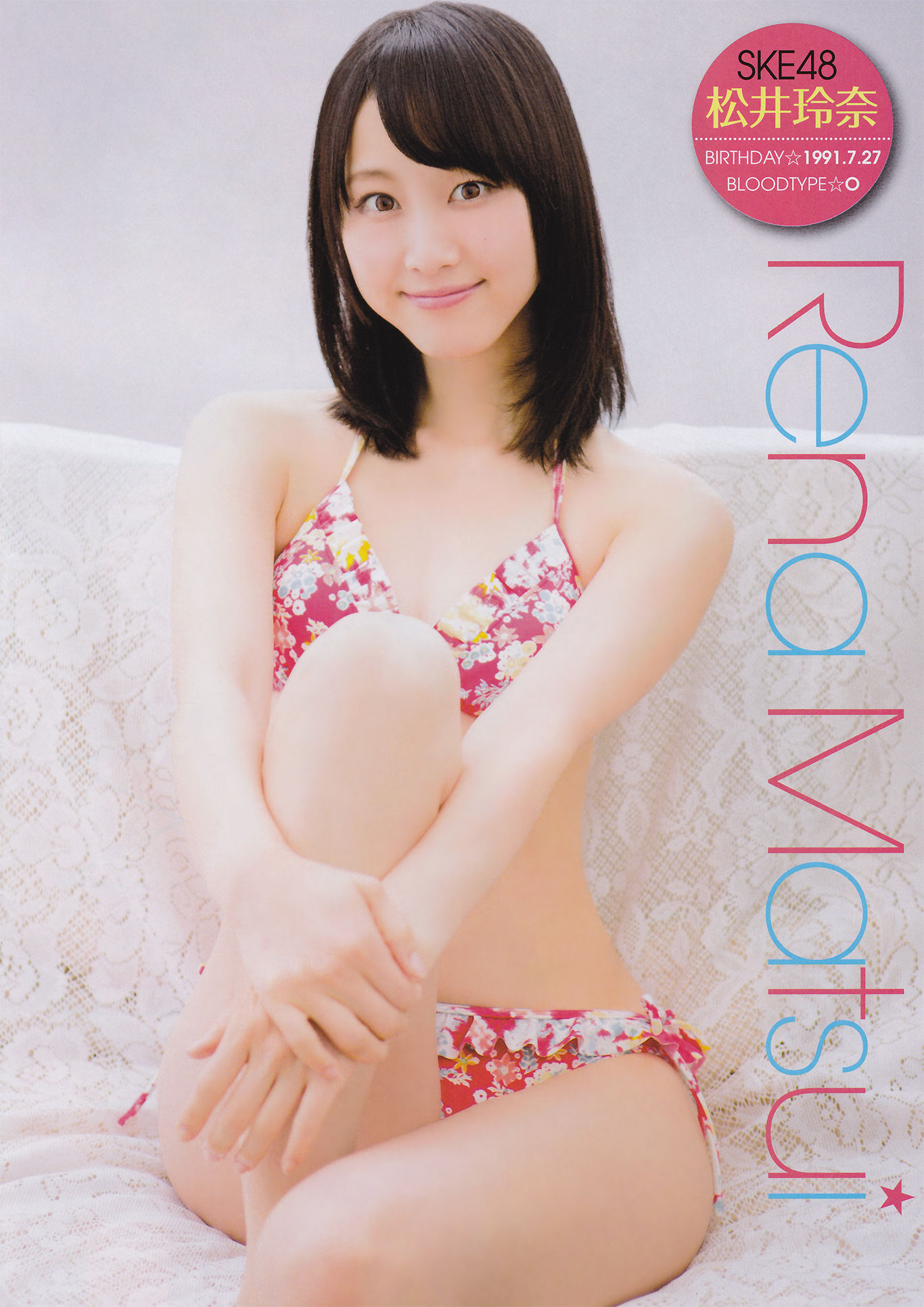 [Young Champion] 2013年No.16 SKE48_第5张