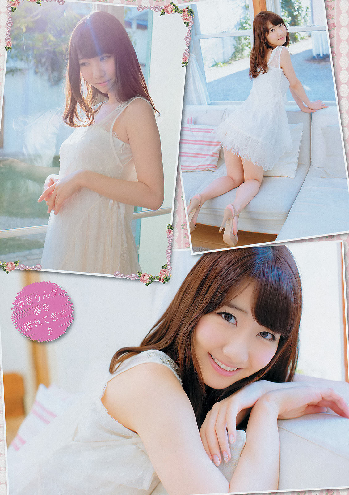 [Young Champion] 2014年No.07 柏木由紀 糸山千恵_第4张