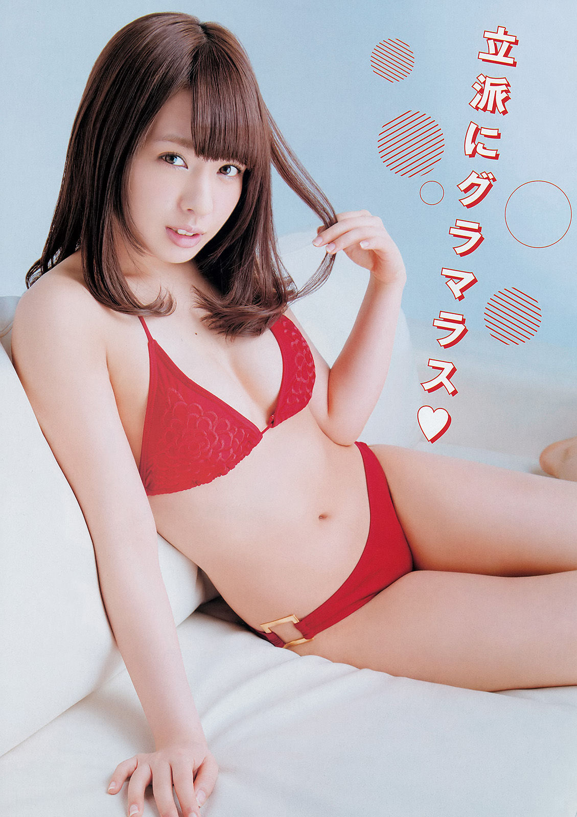 [Young Champion] 2014年No.10 山田菜々_第4张