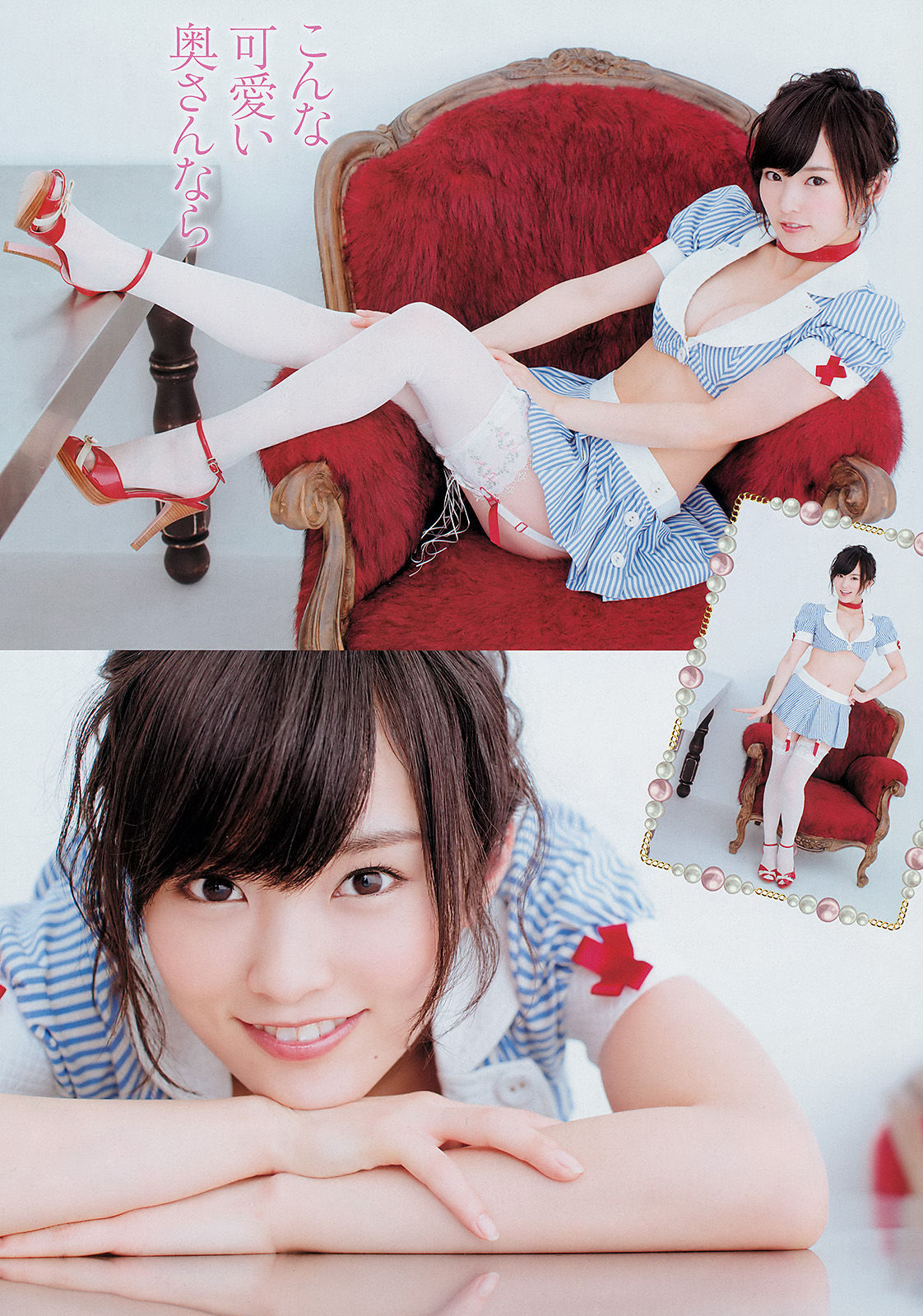 [Young Champion] 2014年No.11 山本彩 橋本環奈 秋山美穂_第3张