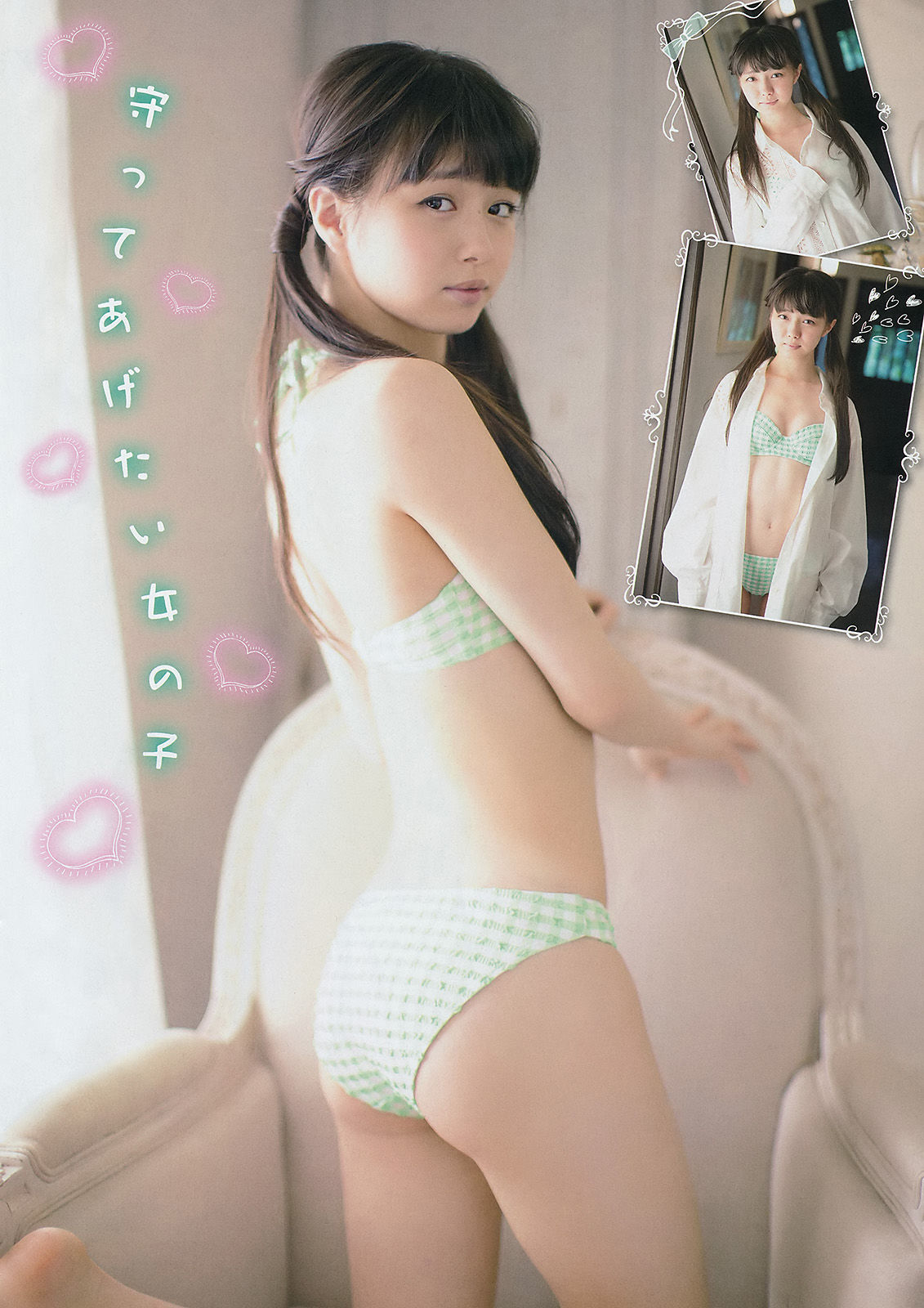 [Young Champion] 2014年No.14 市川美織 X21_第5张