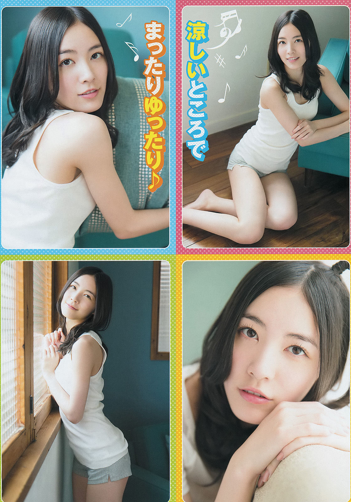 [Young Champion] 2014年No.16 松井珠理奈 虎南有香_第3张