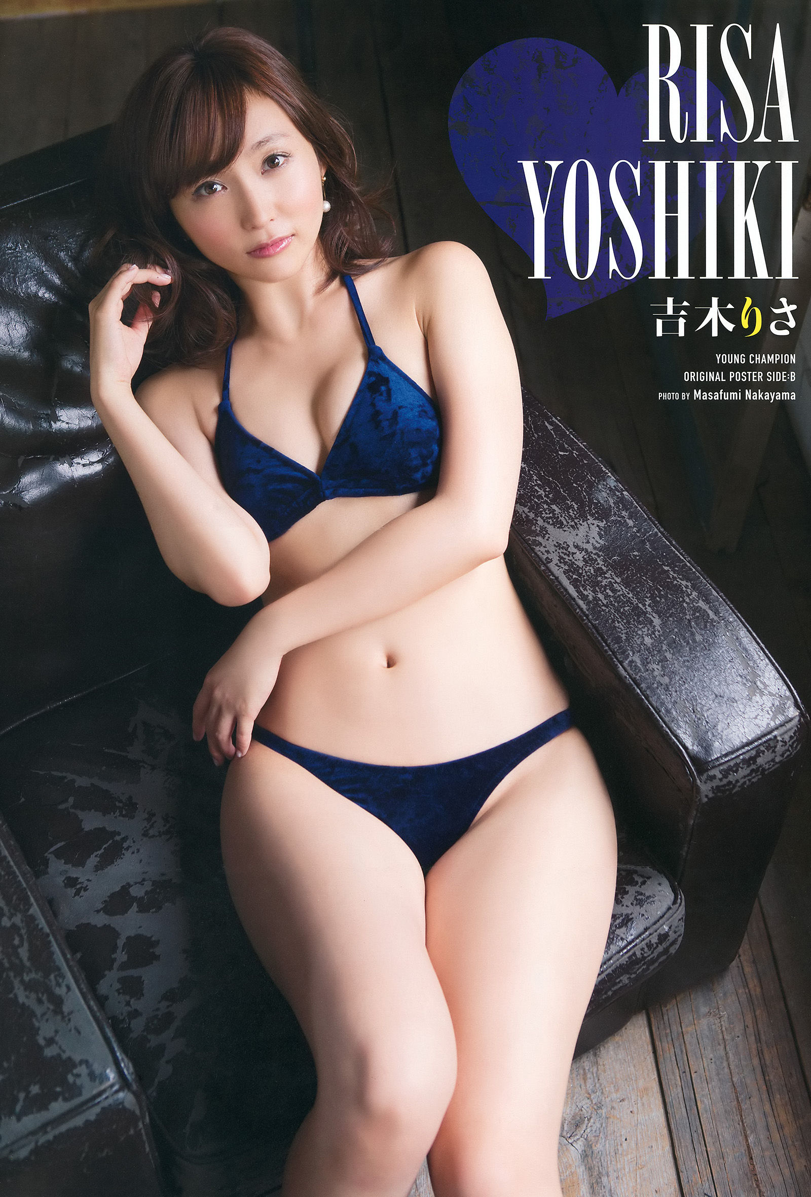 [Young Champion] 2015年No.19 吉木りさ 岡田紗佳_第3张