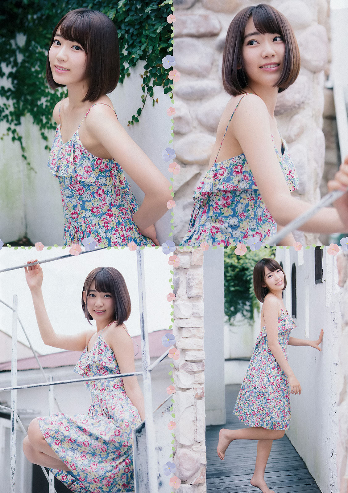 [Young Champion] 2015年No.23 宮脇咲良 神谷えりな_第5张