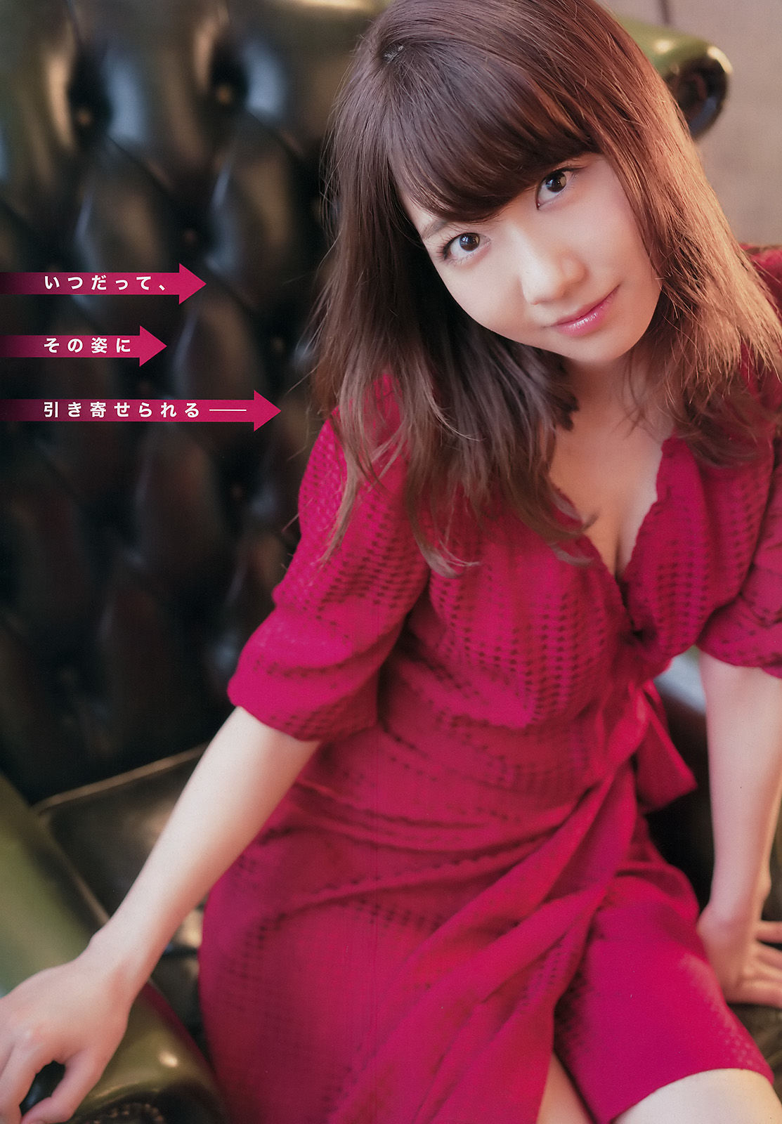 [Young Champion] 2016年No.12 柏木由紀_第3张