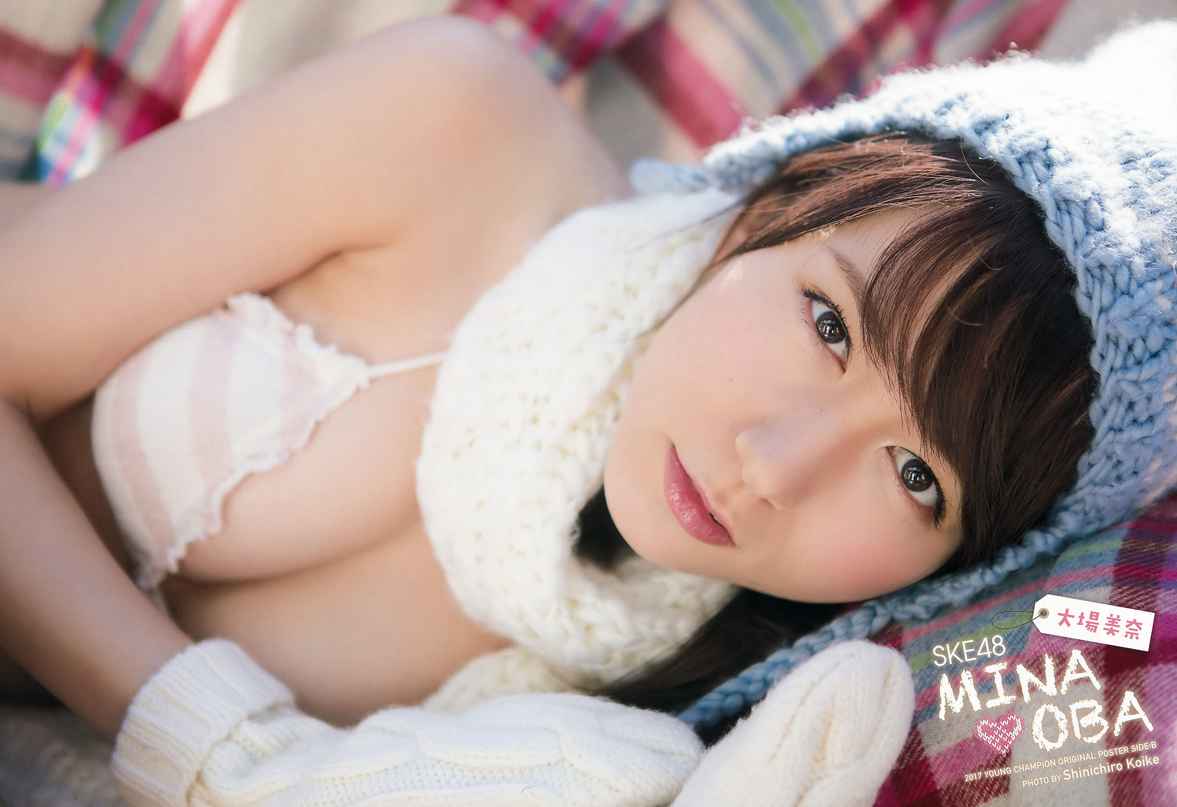 [Young Champion] 2017年No.04 大場美奈 金子栞_第3张