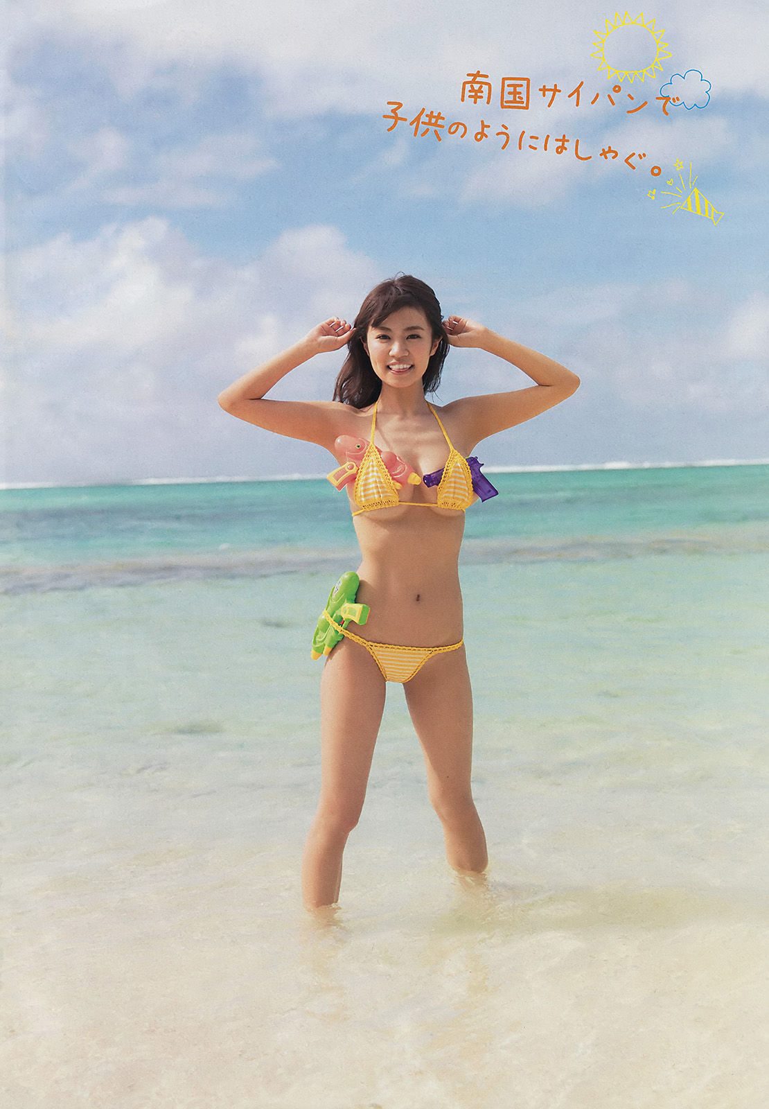 [Young Champion] 2017年No.09 菜乃花_第5张