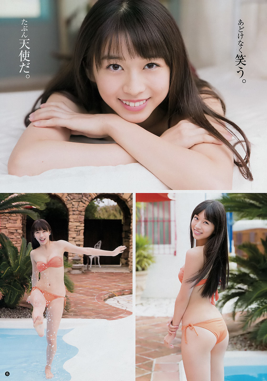 [Young Champion] 2018年No.01 牧野真莉愛 伊藤寧々_第4张