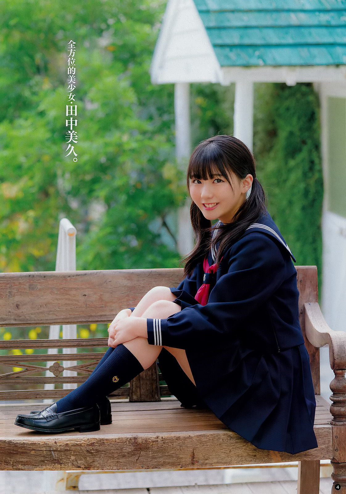 [Young Champion] 2018年No.05 田中美久 山崎真実_第3张