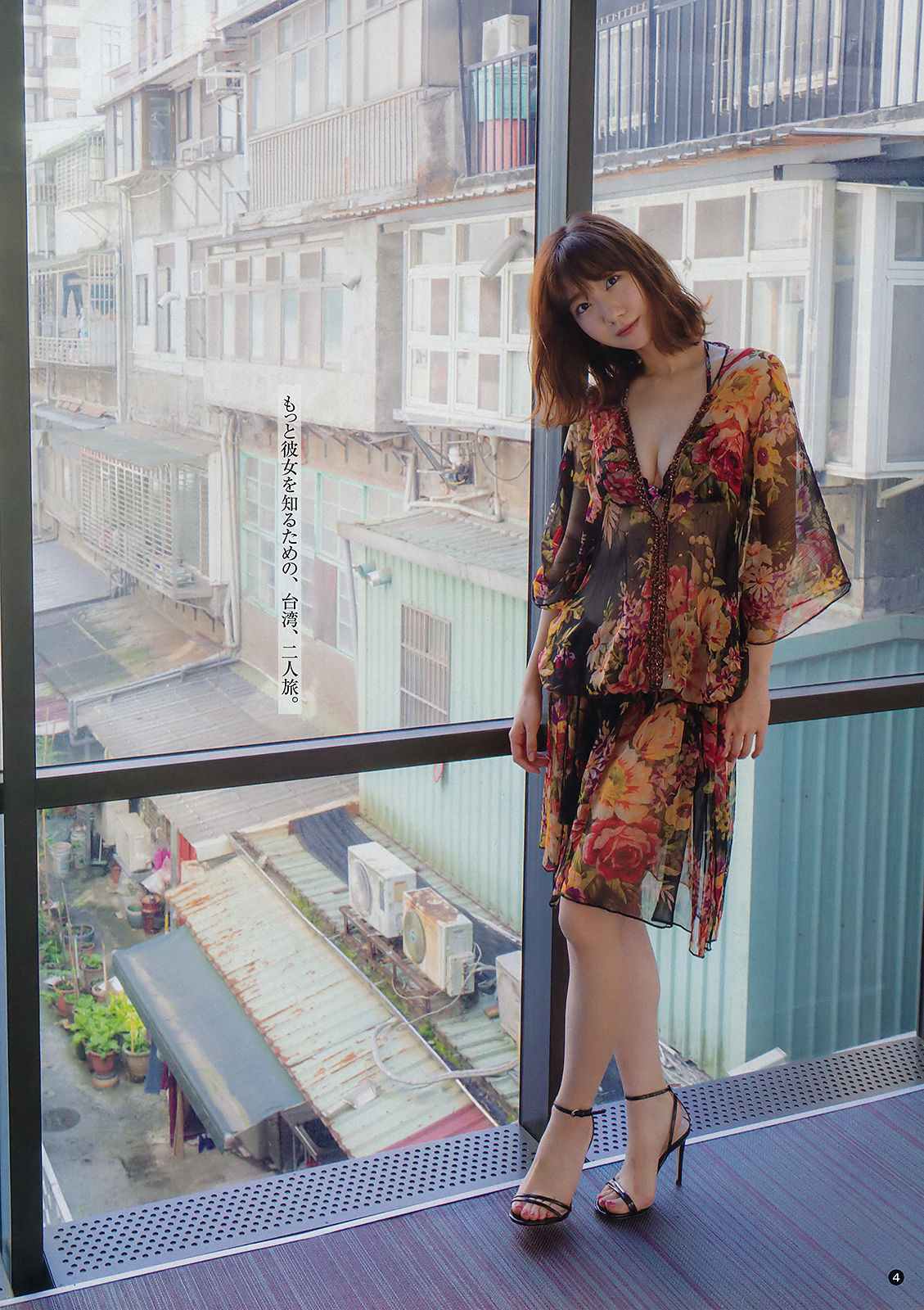 [Young Champion] 2018年No.08 Yuki Kashiwagi 柏木由紀_第3张