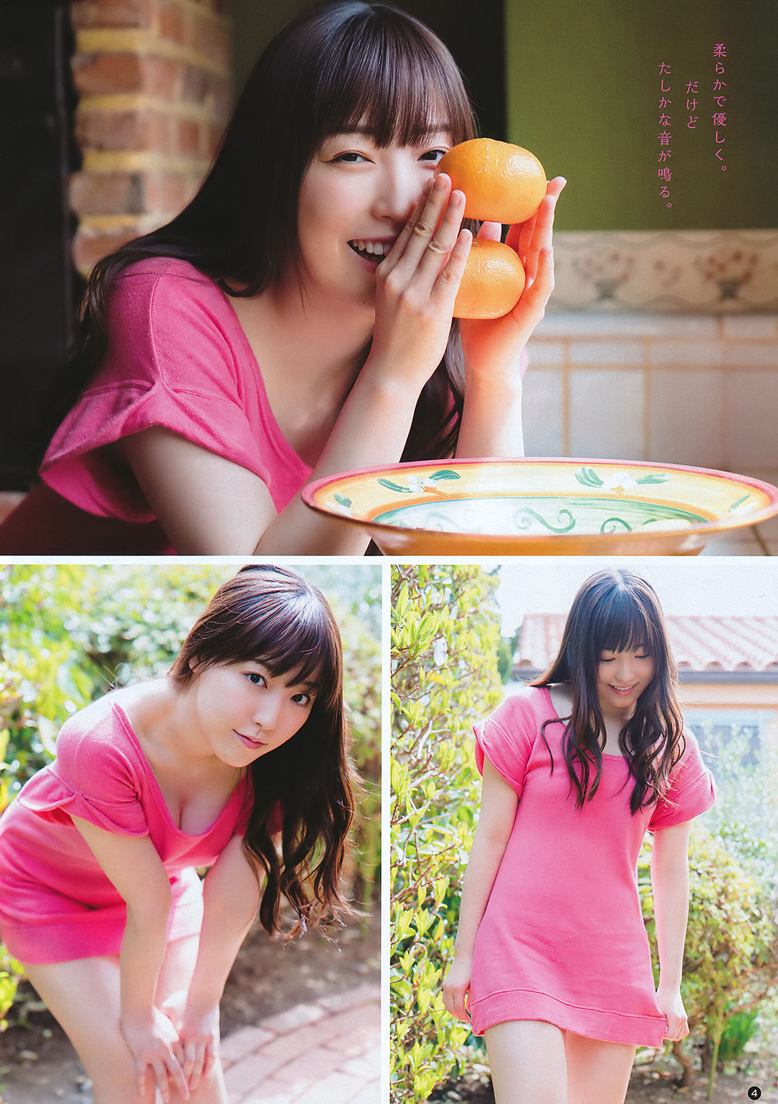 [Young Champion] 2018年No.11 譜久村聖 関根ささら_第3张