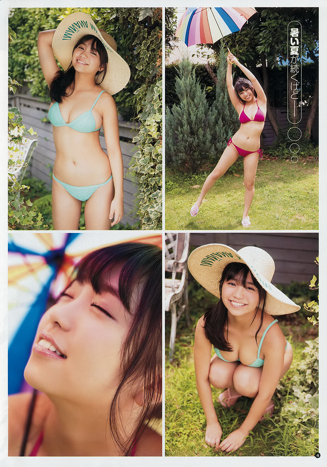 [Young Champion] 2018年No.17 大原優乃 Yuno Ohara_第3张