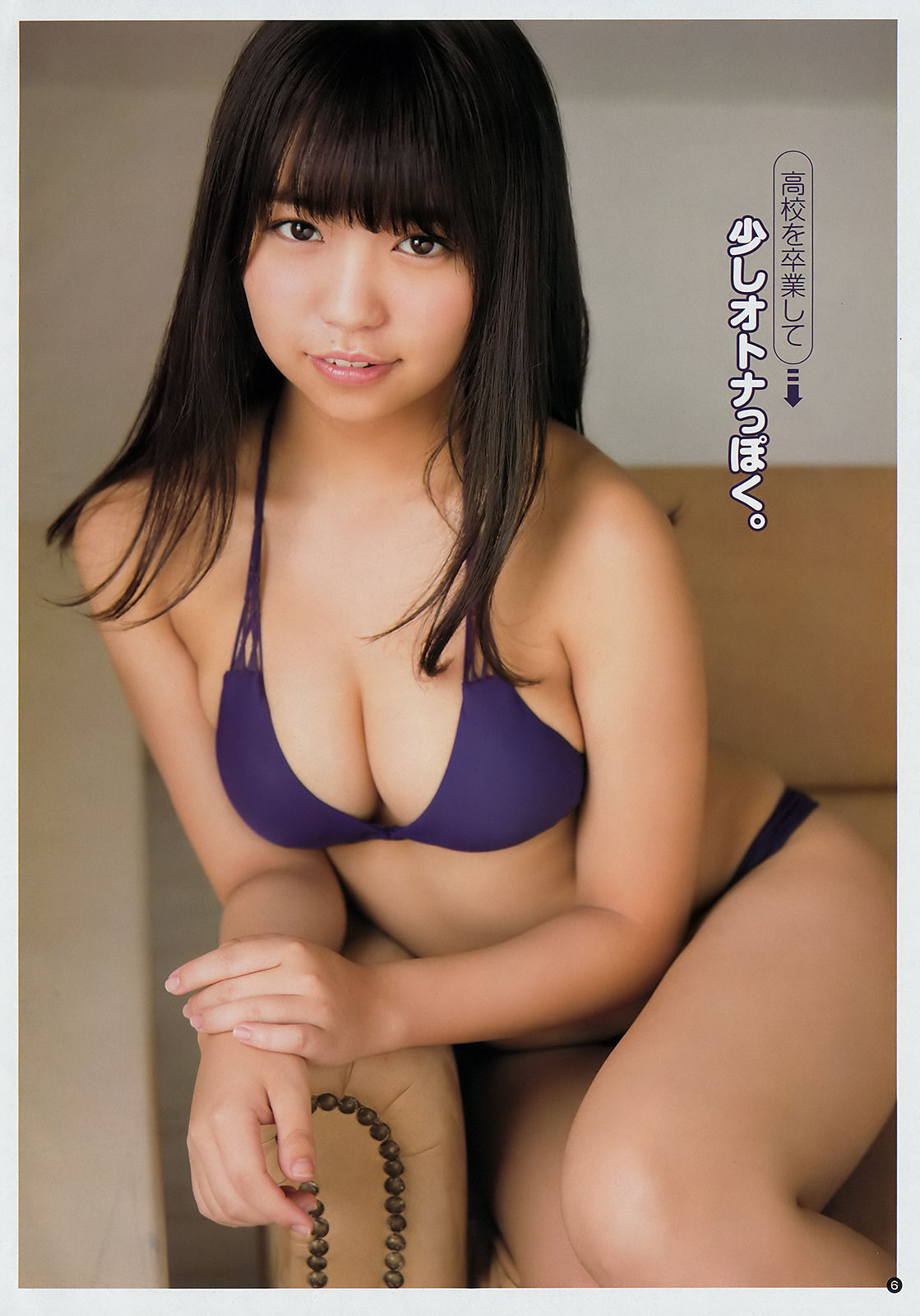 [Young Champion] 2018年No.17 大原優乃 Yuno Ohara_第5张