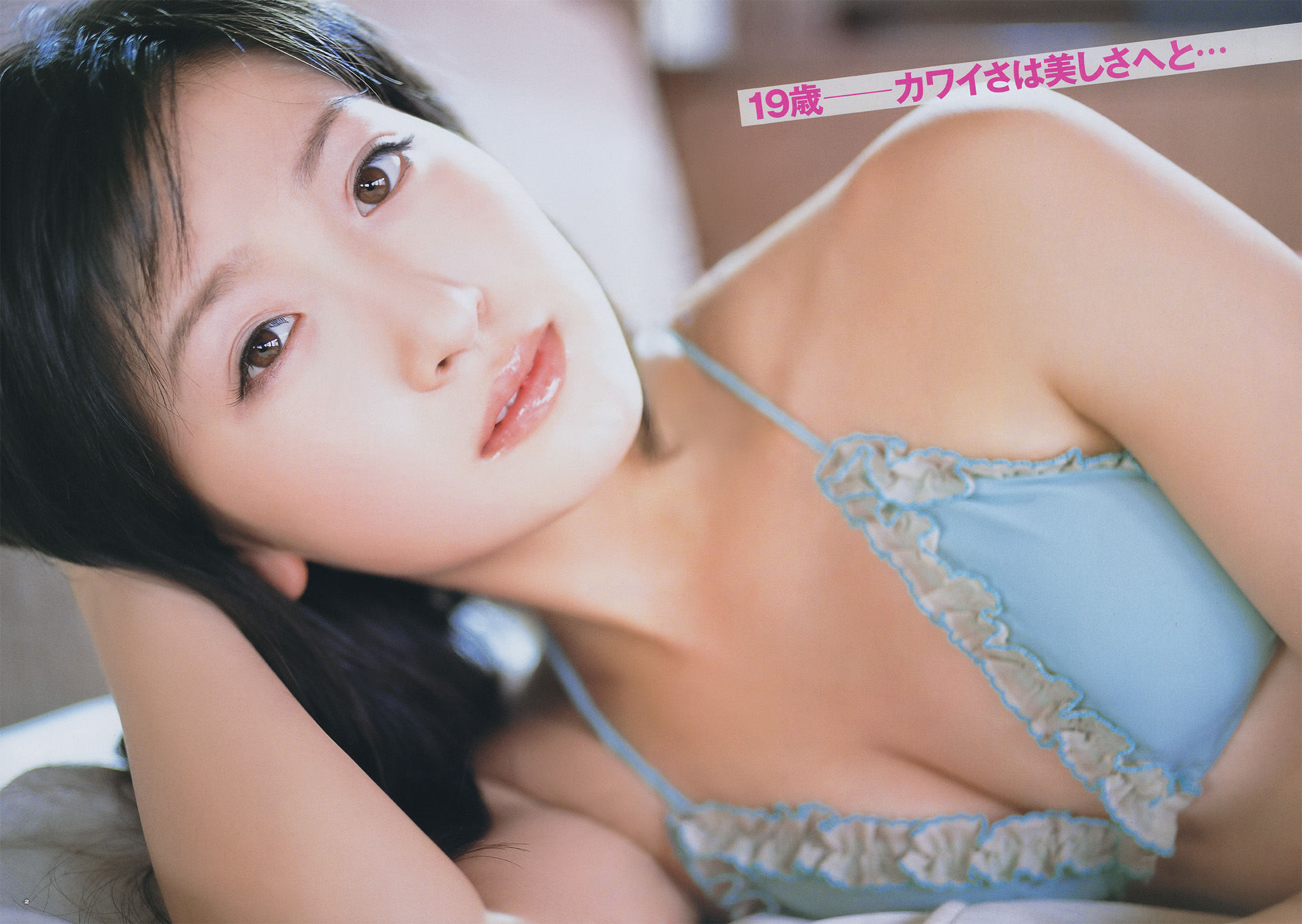 [Young Gangan] 2011年No.02 横山ルリカ Rurika Yokoyama_第3张