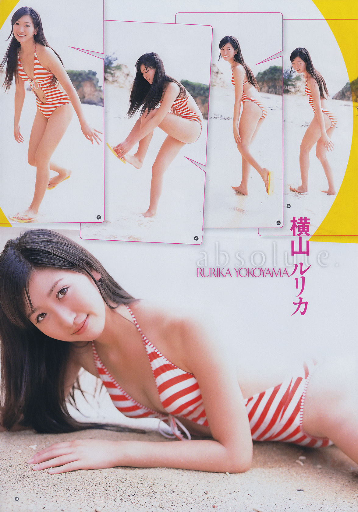 [Young Gangan] 2011年No.02 横山ルリカ Rurika Yokoyama_第5张