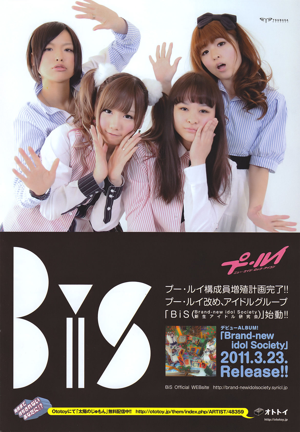 [Young Gangan] 2011年No.04 S mileage スマイレージ_第2张