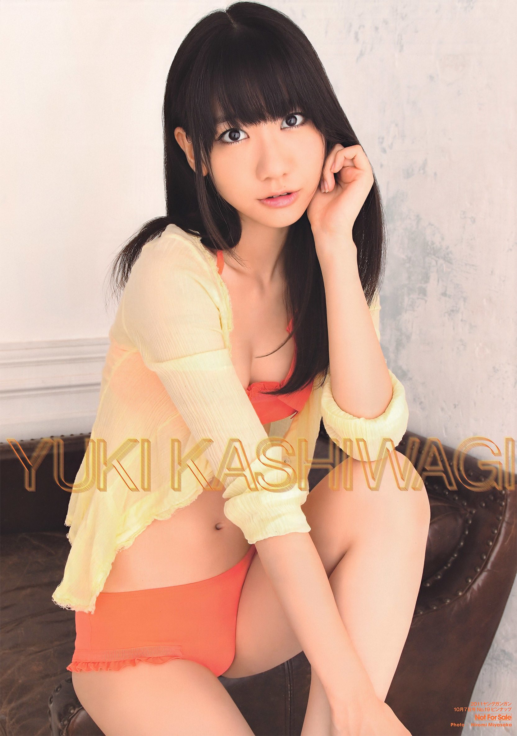 [Young Gangan] 2011年No.19 柏木由紀 菅野結以 相楽樹_第2张