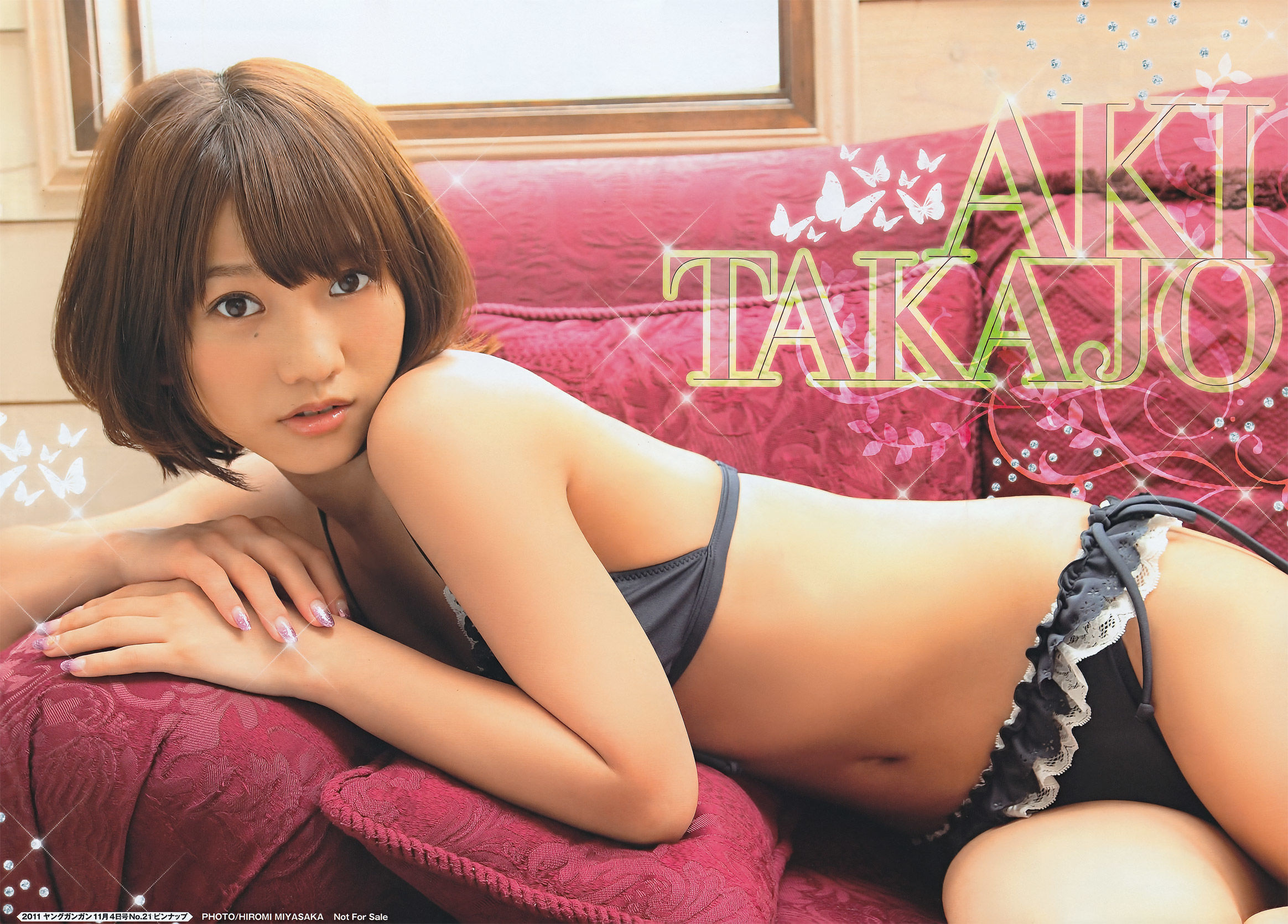 [Young Gangan] 2011年No.21 高城亜樹 吉木りさ 高嶋香帆_第3张