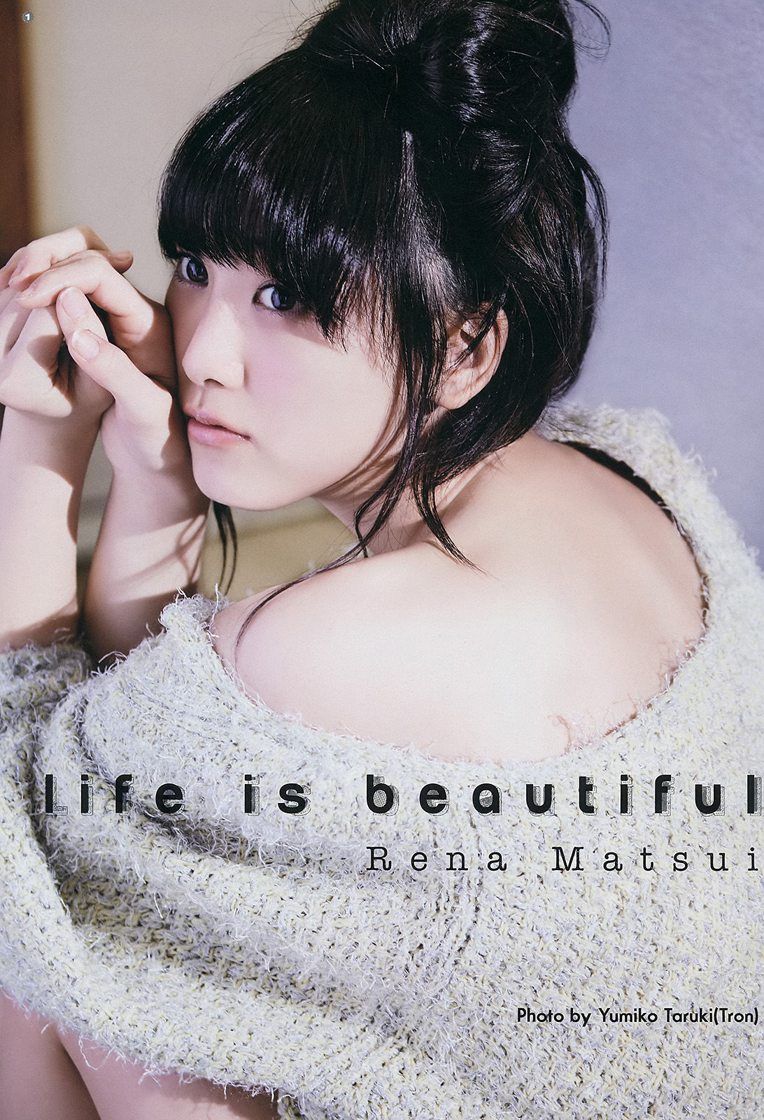 [Young Gangan] 2014年No.03 松井玲奈 外崎梨香 大貫彩香_第3张