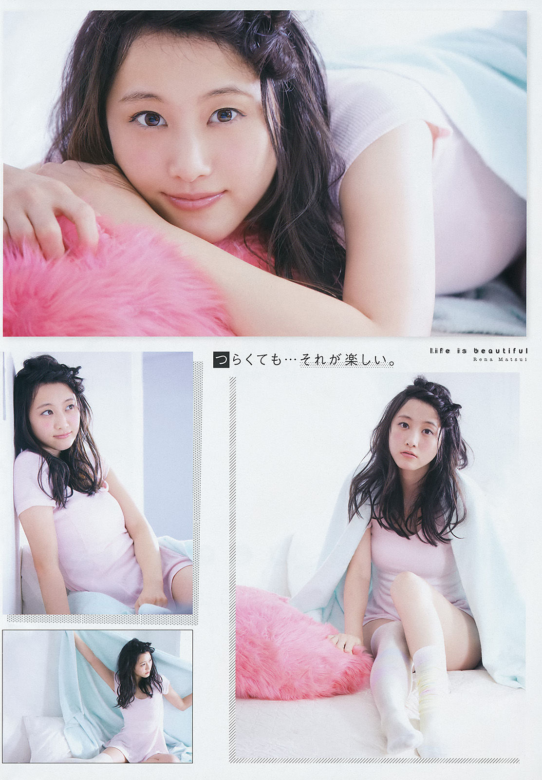 [Young Gangan] 2014年No.03 松井玲奈 外崎梨香 大貫彩香_第4张