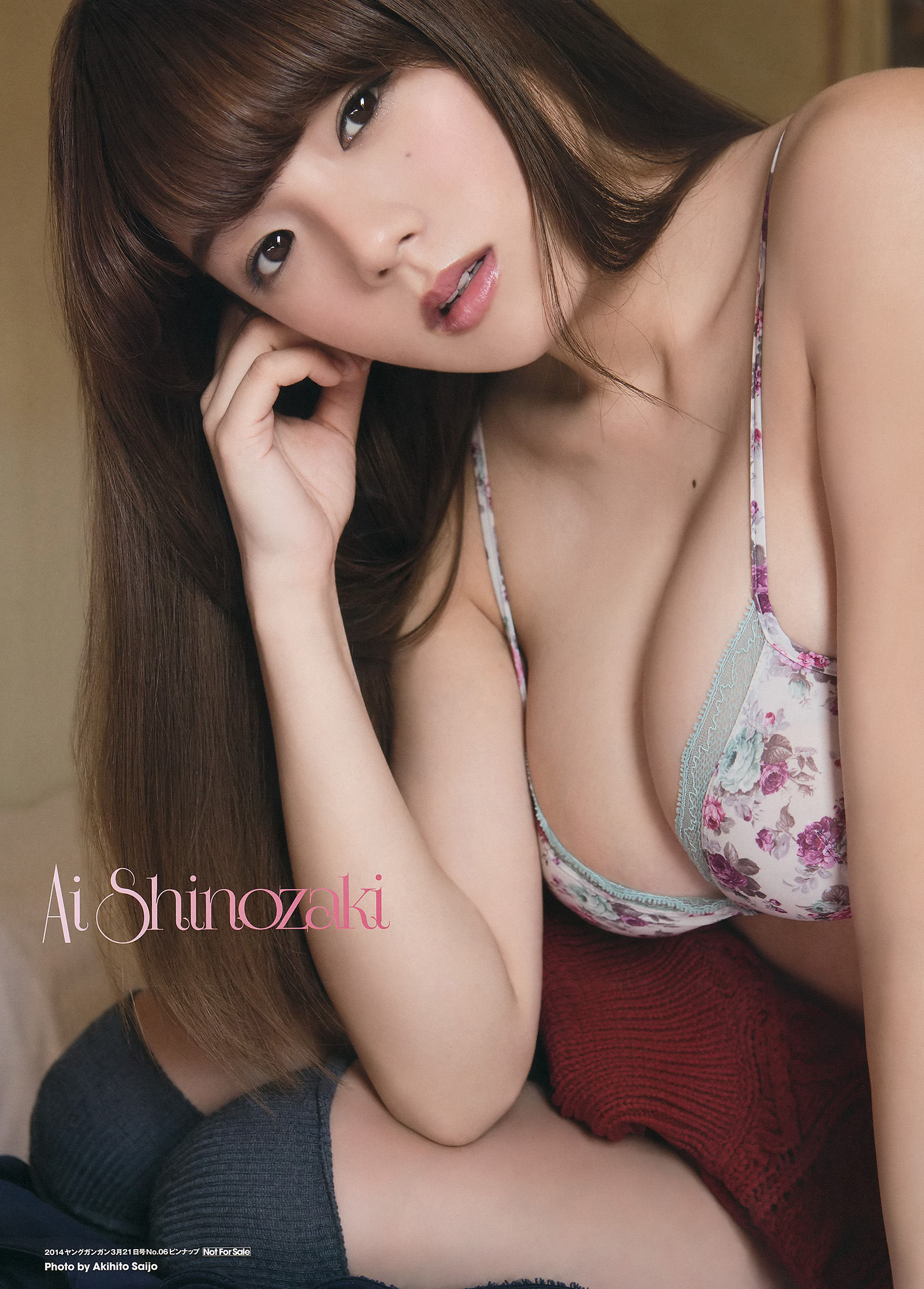 [Young Gangan] 2014年No.06 篠崎愛 加藤里保菜 吉本ほのか 稲村亜美_第2张