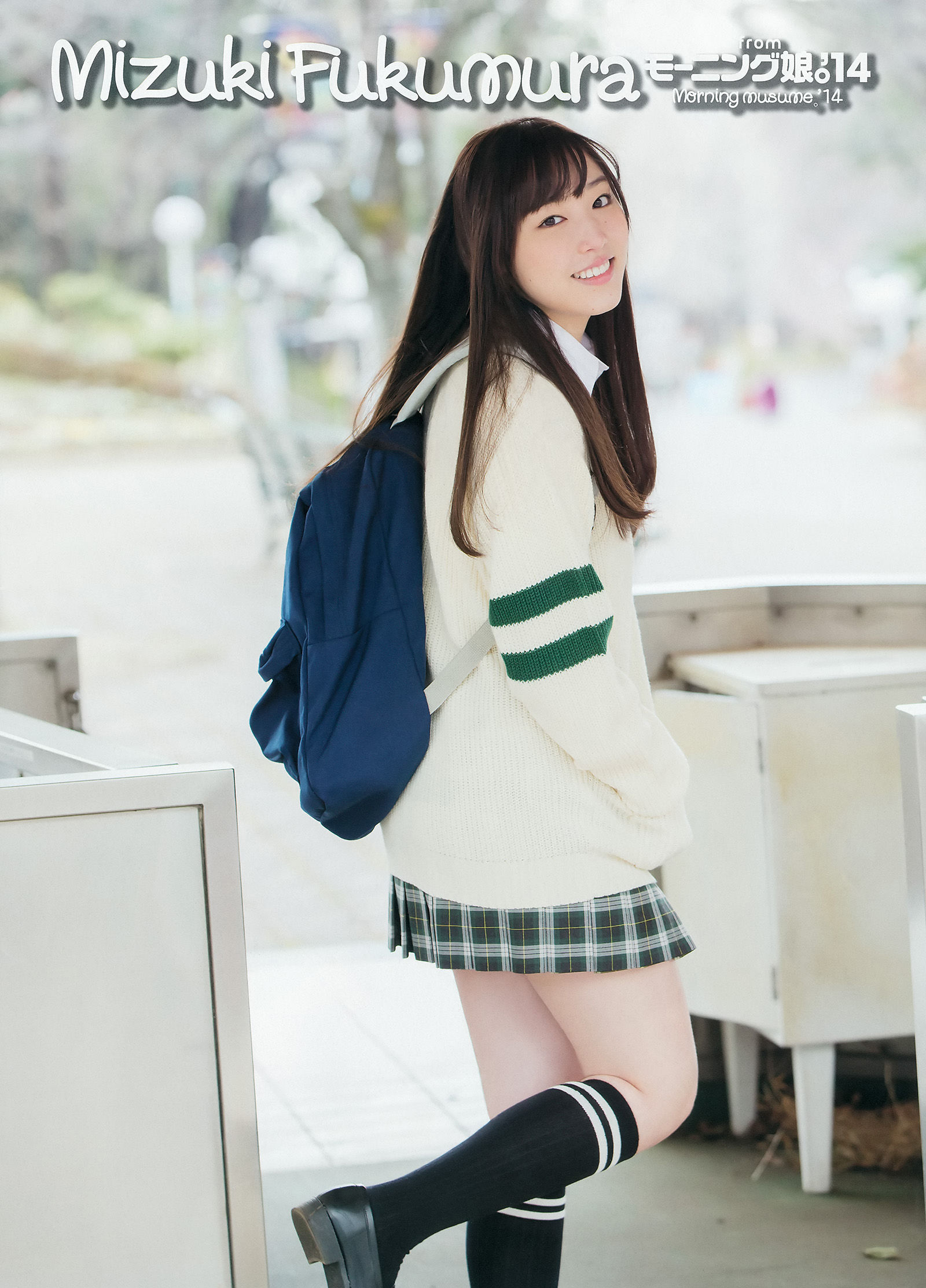 [Young Gangan] 2014年No.09 譜久村聖 山中知恵_第3张