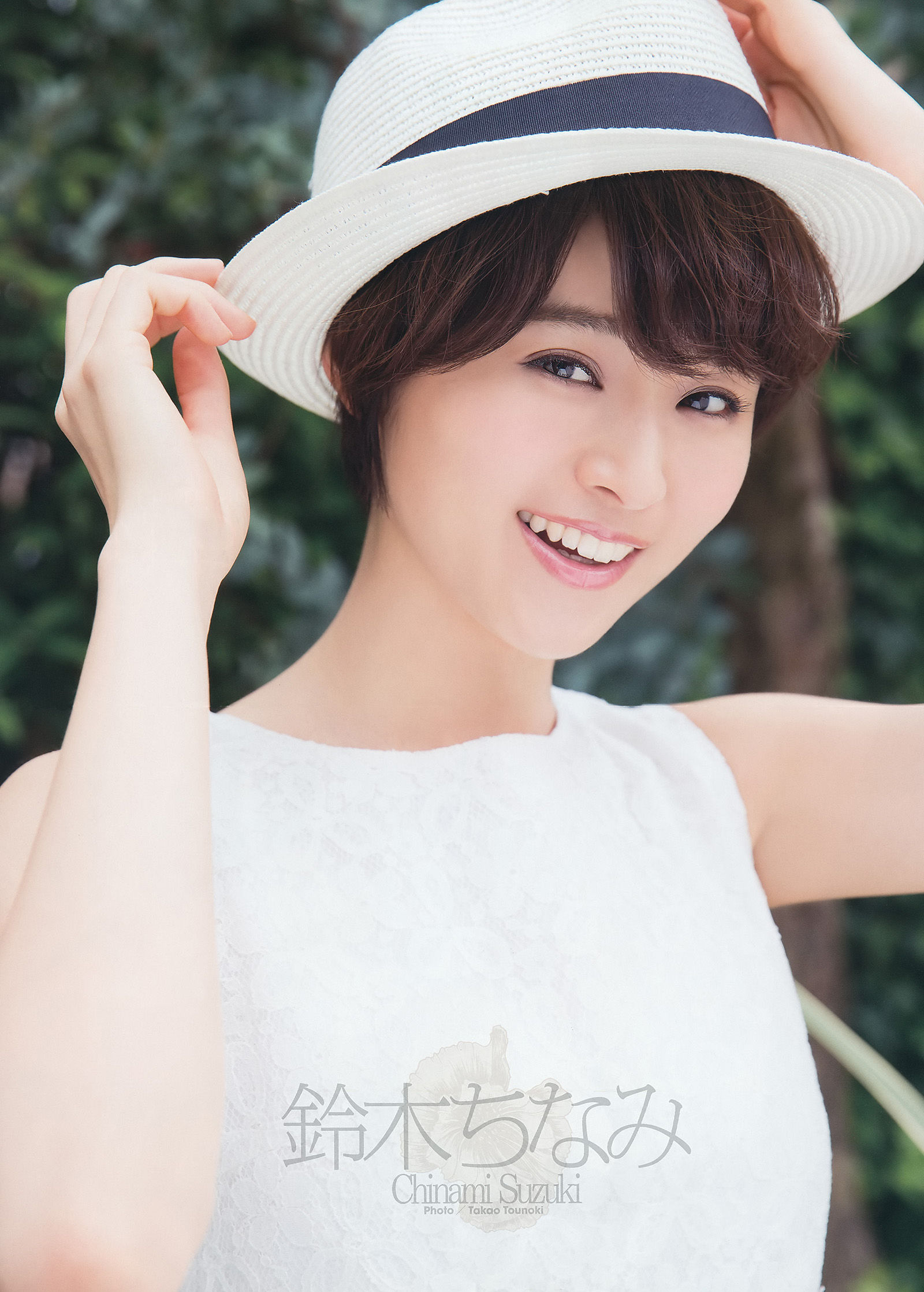 [Young Gangan] 2014年No.12 鈴木ちなみ 吉川友 武田紗季 木村葉月_第2张