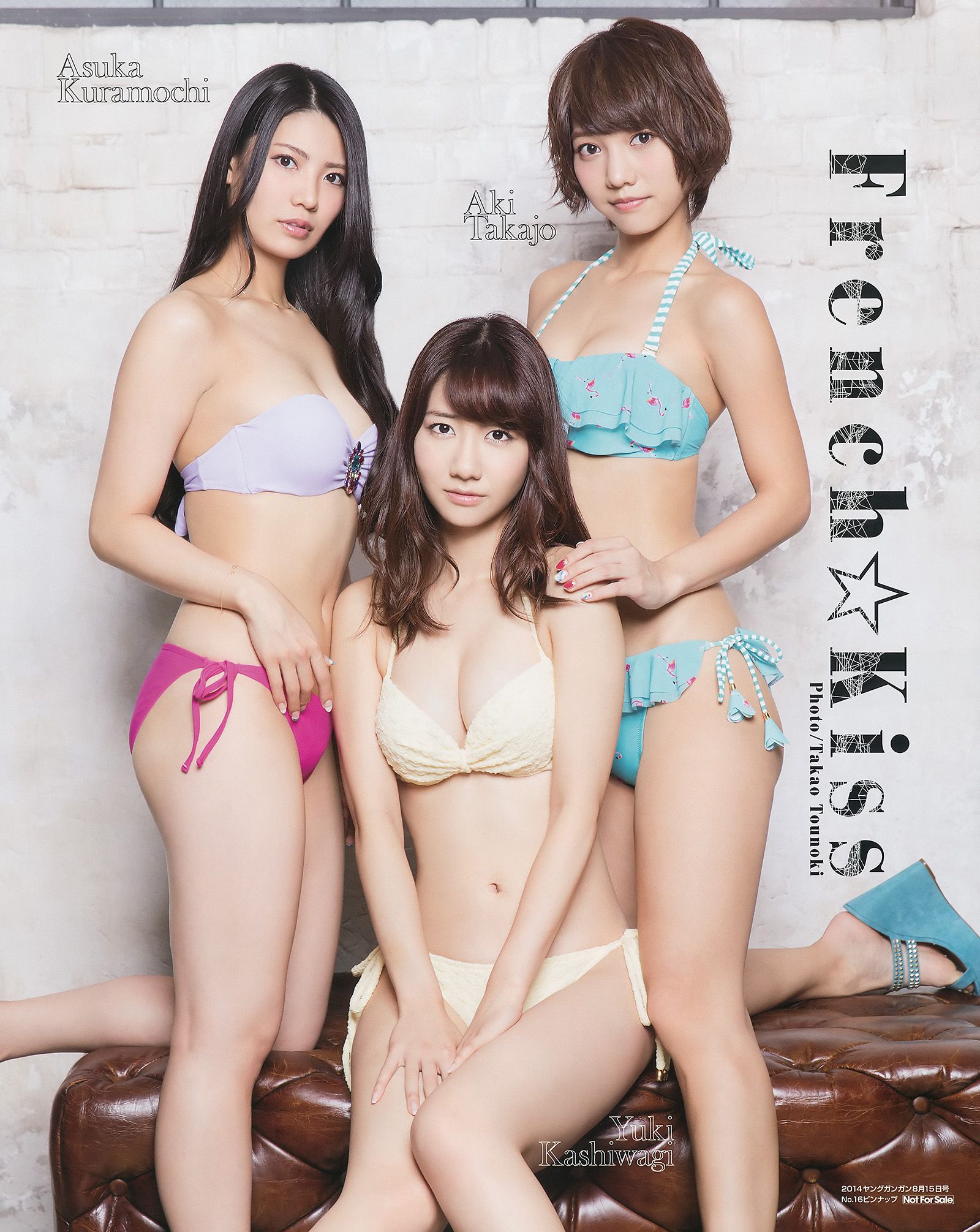 [Young Gangan] 2014年No.16 フレンチ?キス 岡田紗佳_第2张