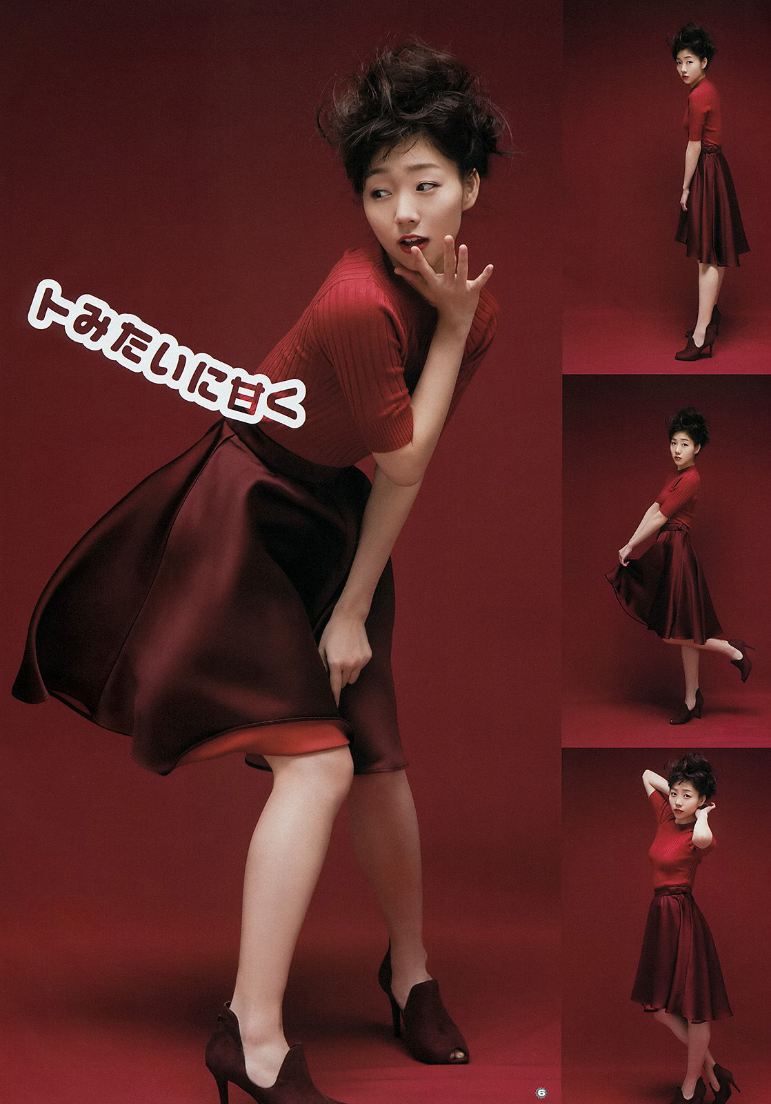 [Young Gangan] 2014年No.23 須田亜香里 モーニング娘。 澤田夏生 小塚桃子 葉月ゆめ 金子栞_第5张