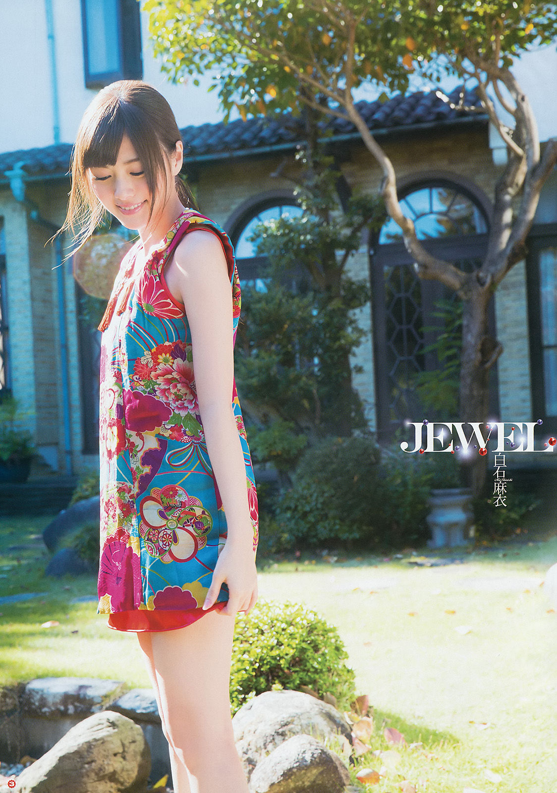 [Young Gangan] 2015年No.02 白石麻衣 葉月あや 吉田凜音_第5张